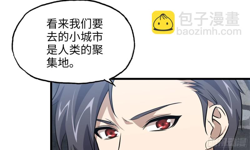 60-路遇帮派(1/2)-第64话