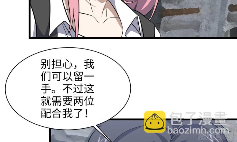60-路遇帮派(1/2)-第64话