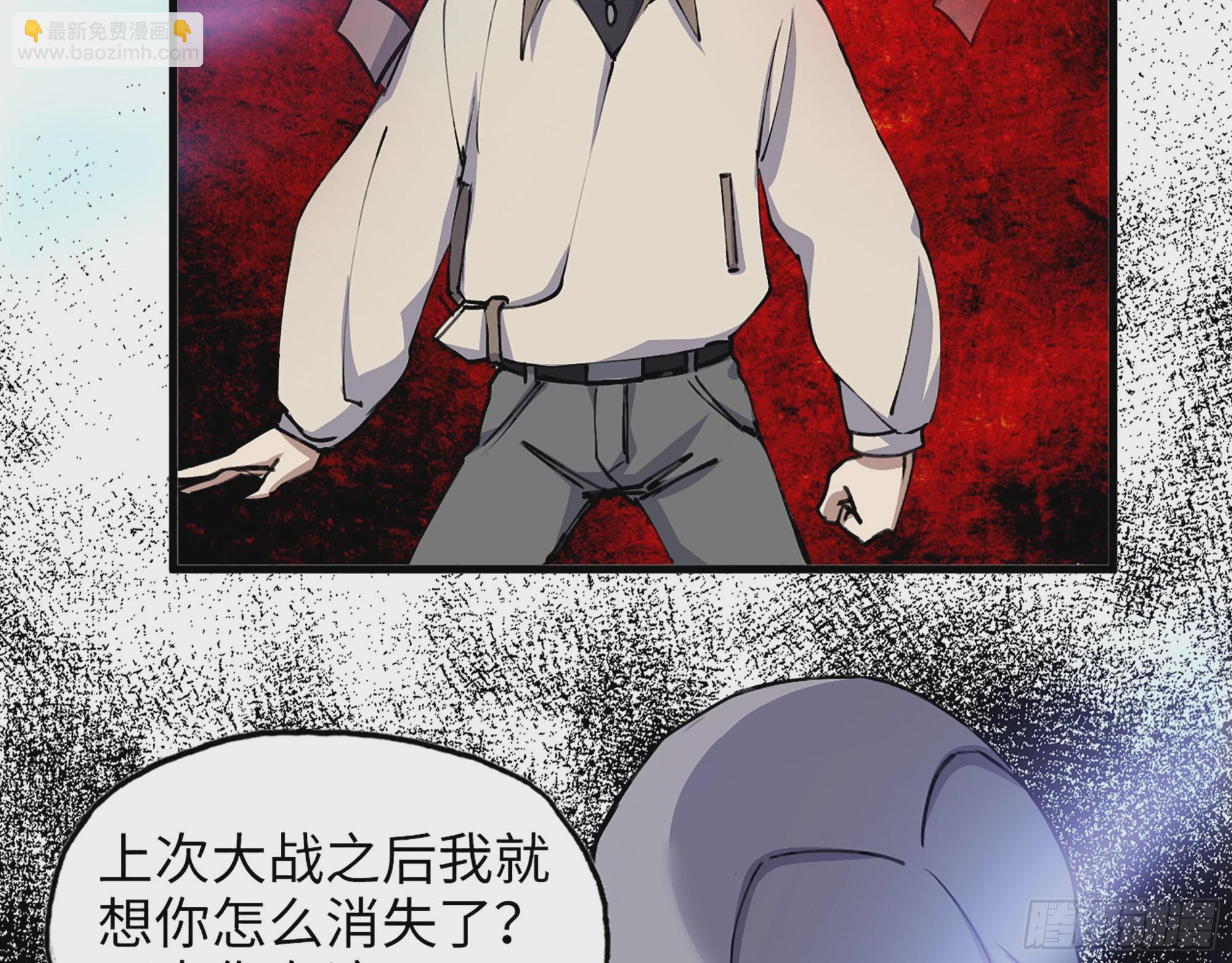614- 我是来帮你的(1/2)-第620话
