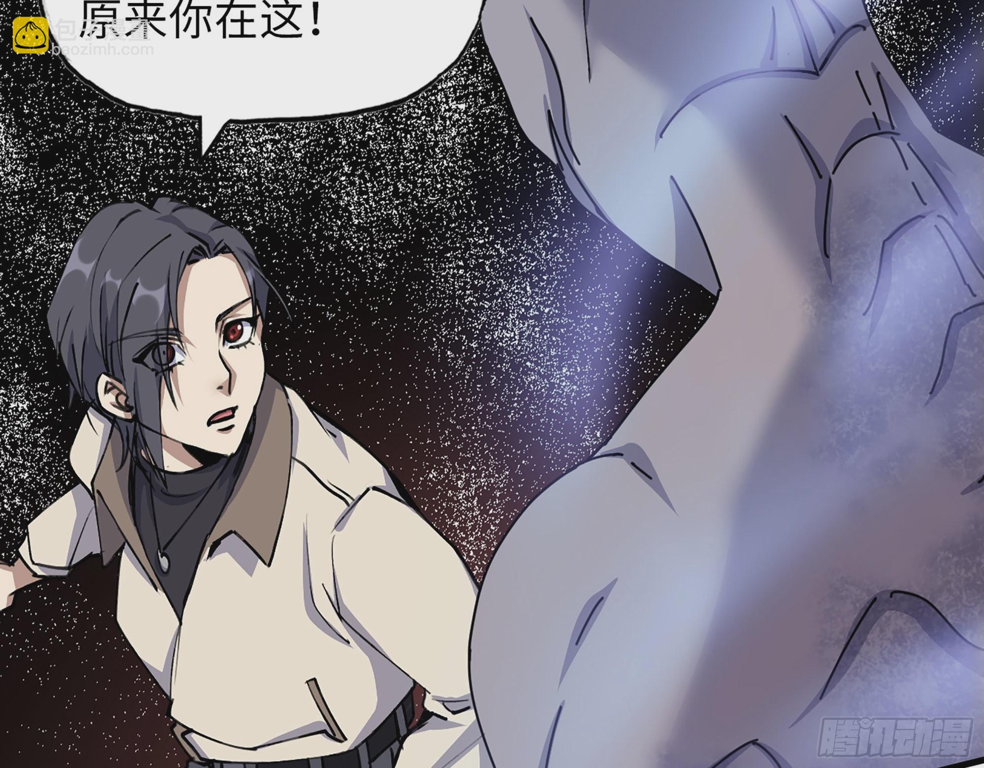614- 我是来帮你的(1/2)-第620话