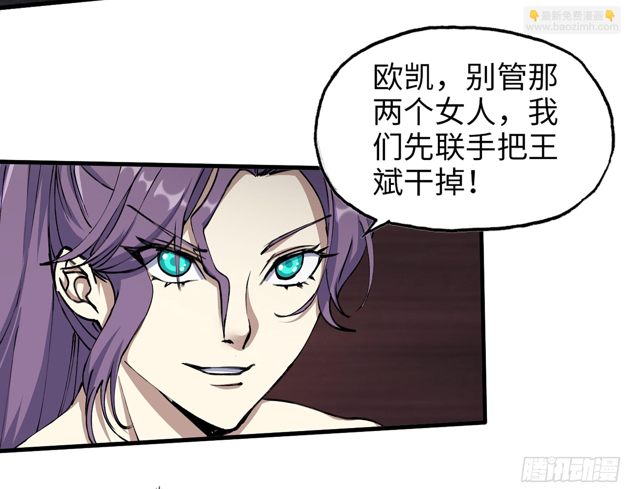 614- 我是来帮你的(1/2)-第620话