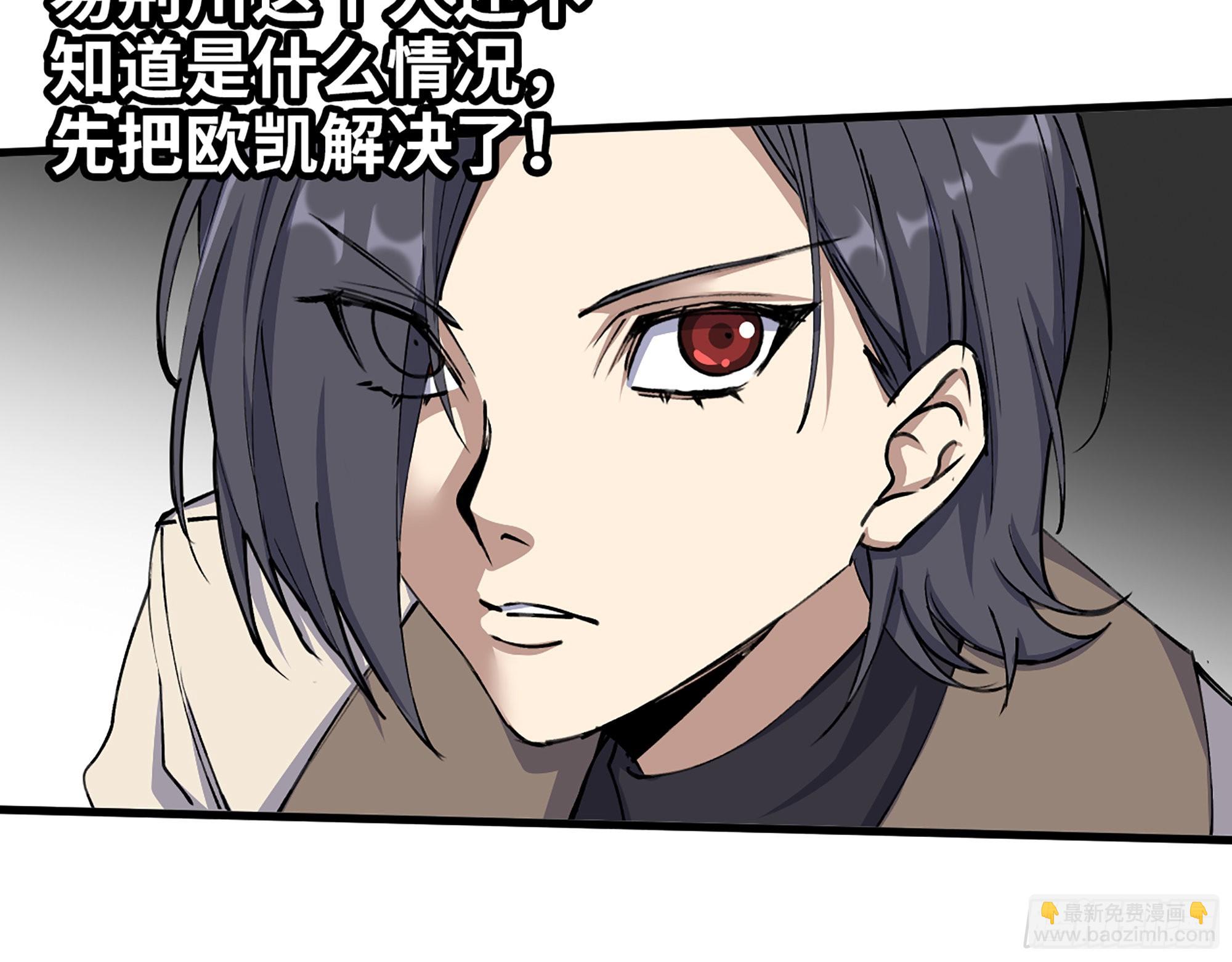 614- 我是来帮你的(1/2)-第620话