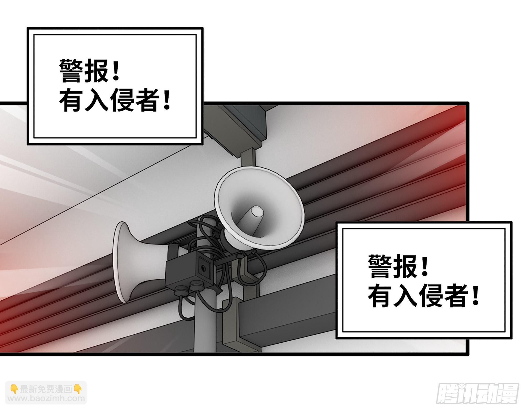 614- 我是来帮你的(1/2)-第620话