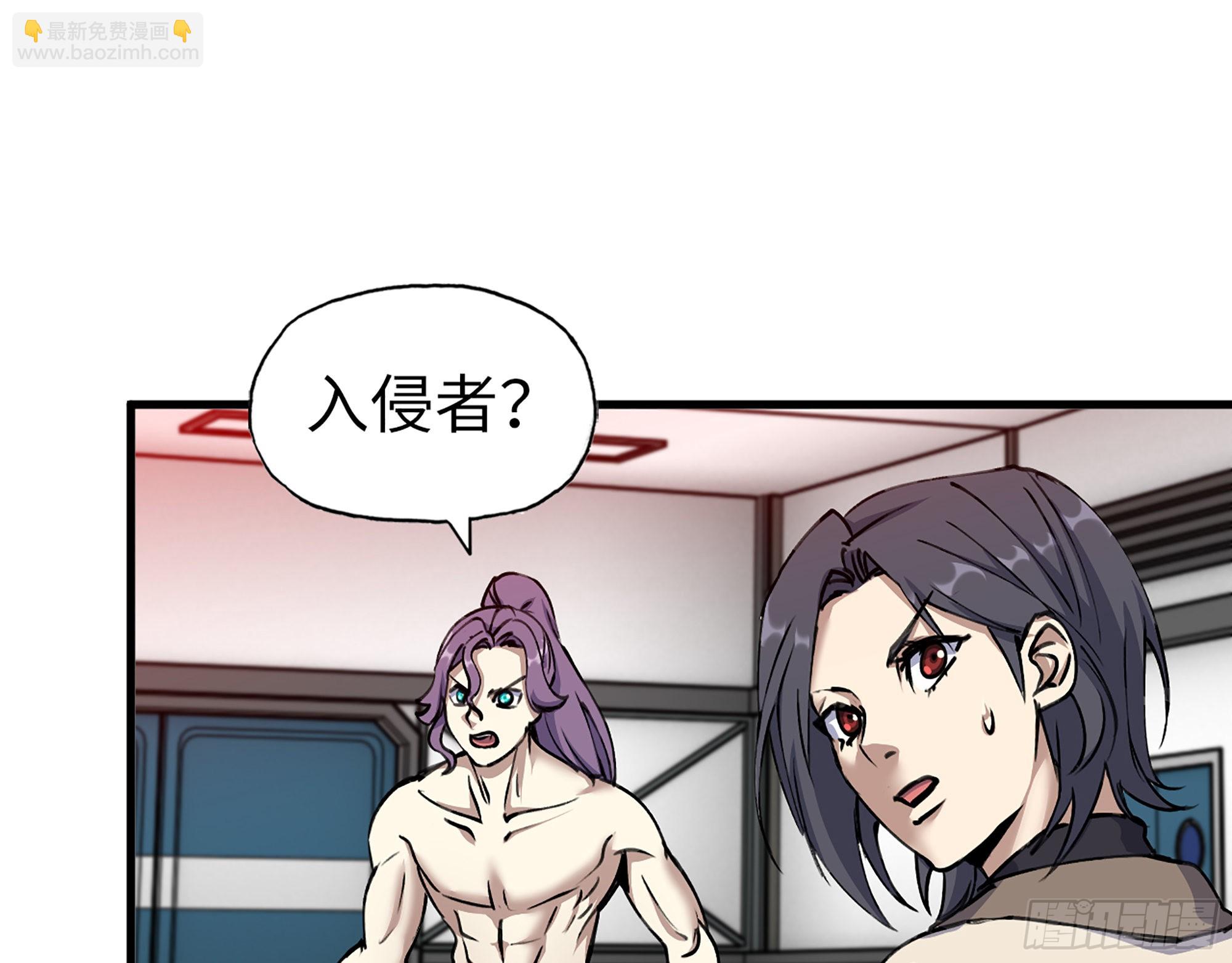614- 我是来帮你的(1/2)-第620话