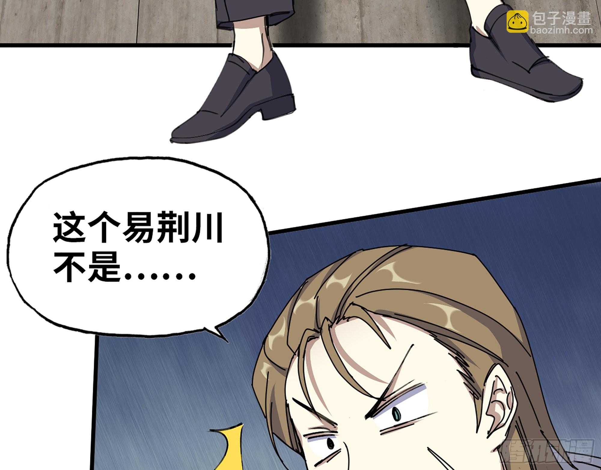 614- 我是来帮你的(1/2)-第620话