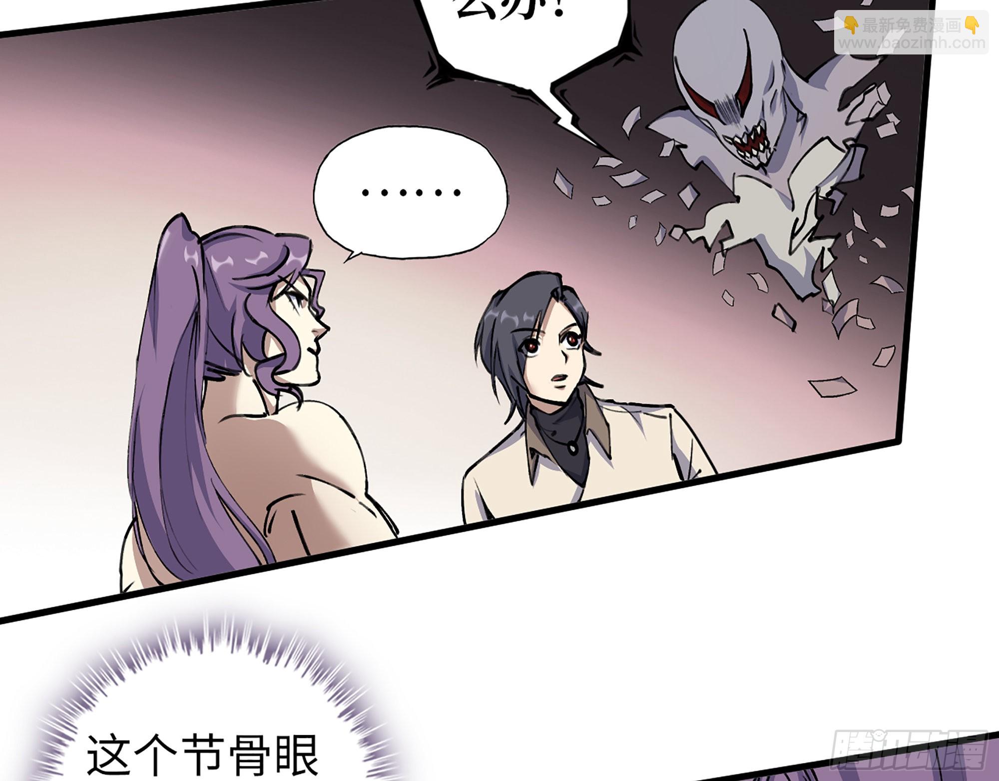 614- 我是来帮你的(1/2)-第620话