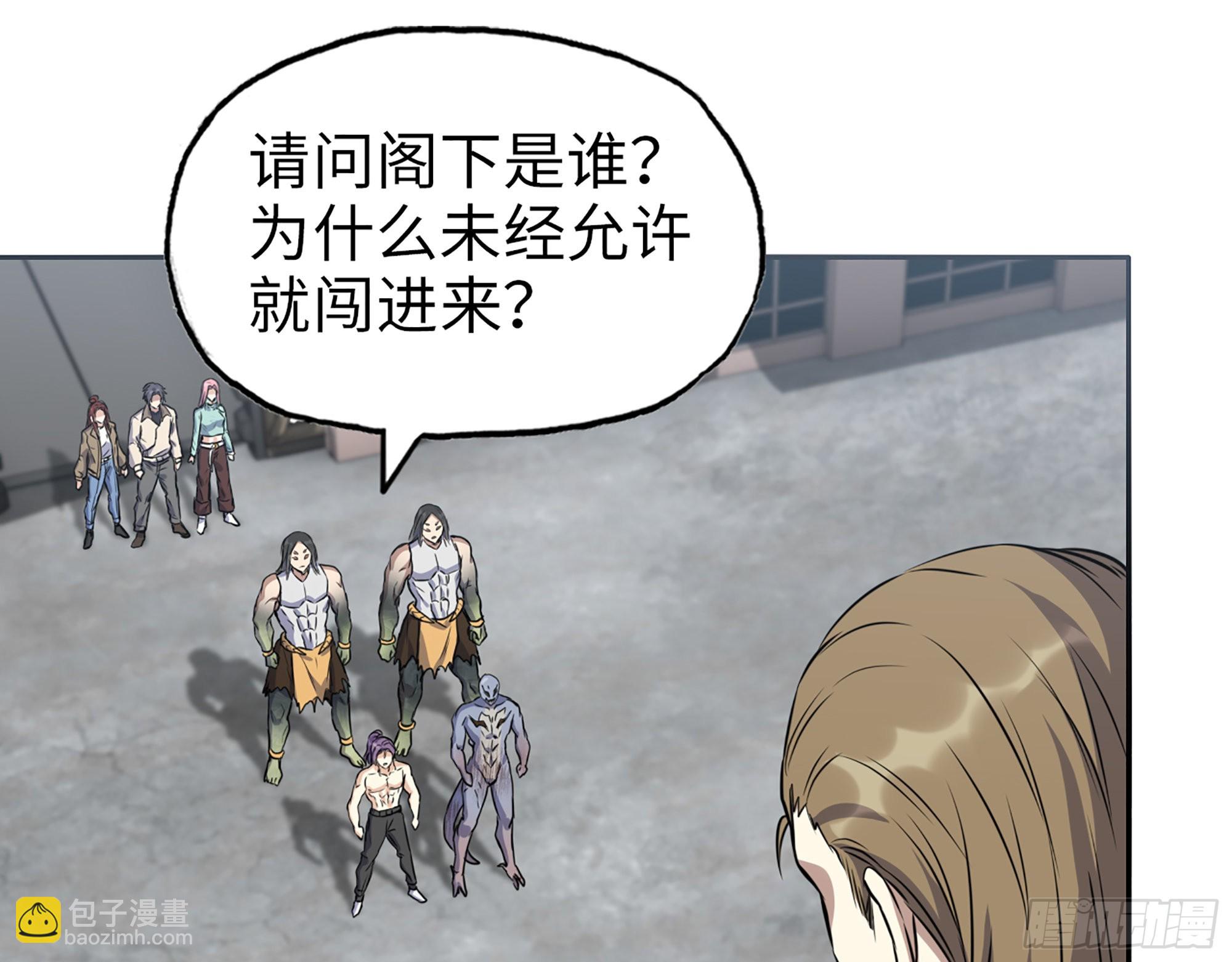 614- 我是来帮你的(1/2)-第620话
