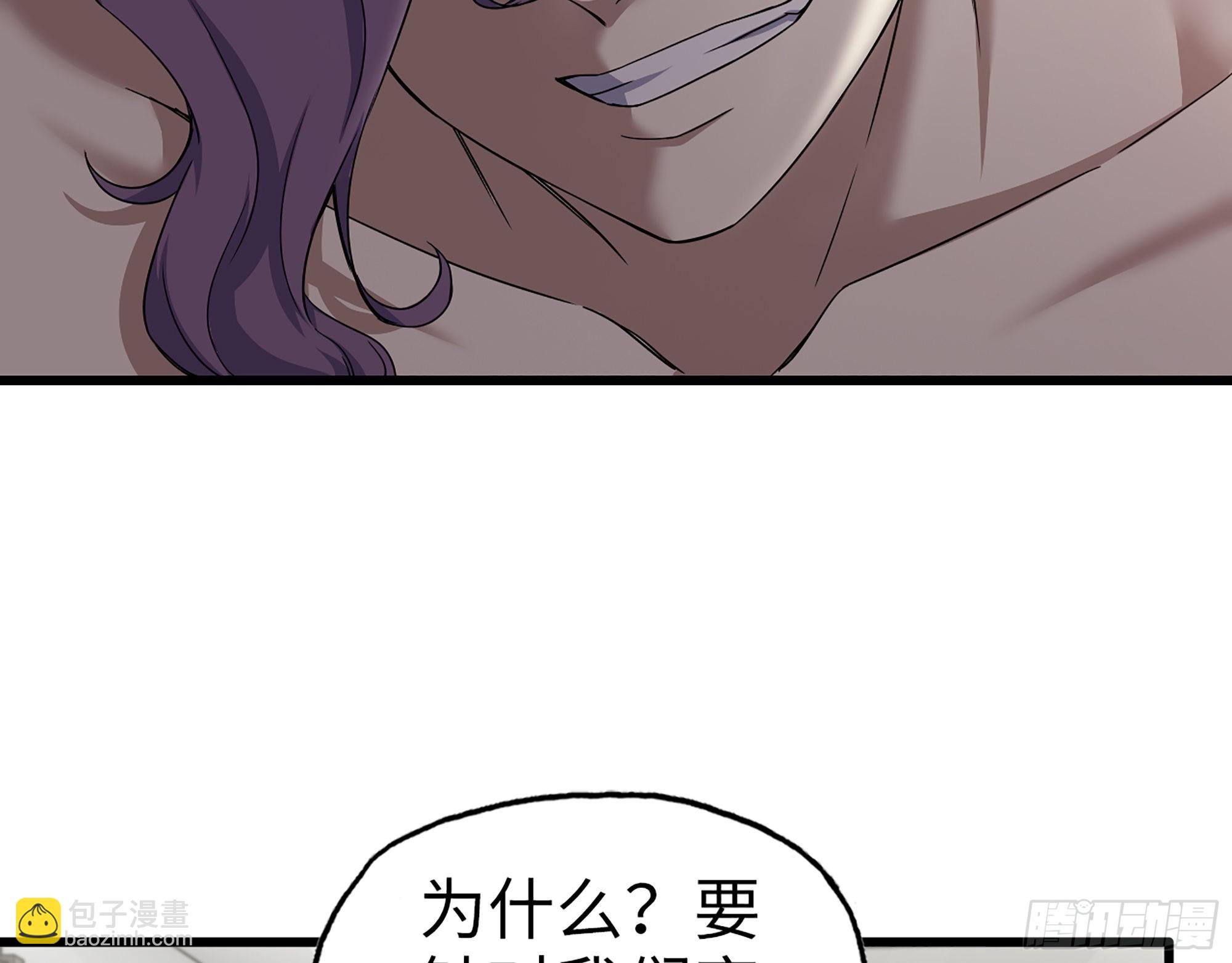 614- 我是来帮你的(1/2)-第620话