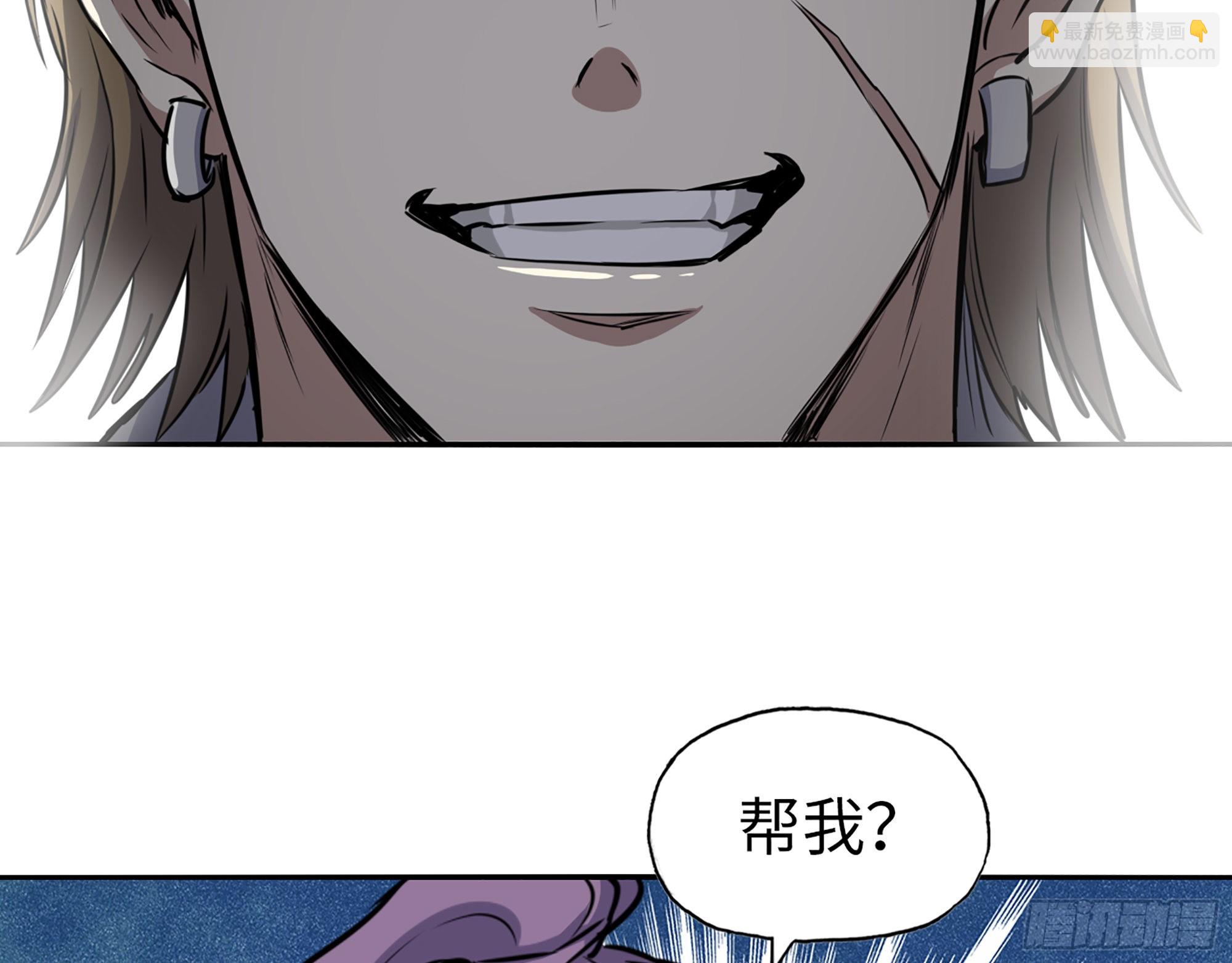 614- 我是来帮你的(1/2)-第620话