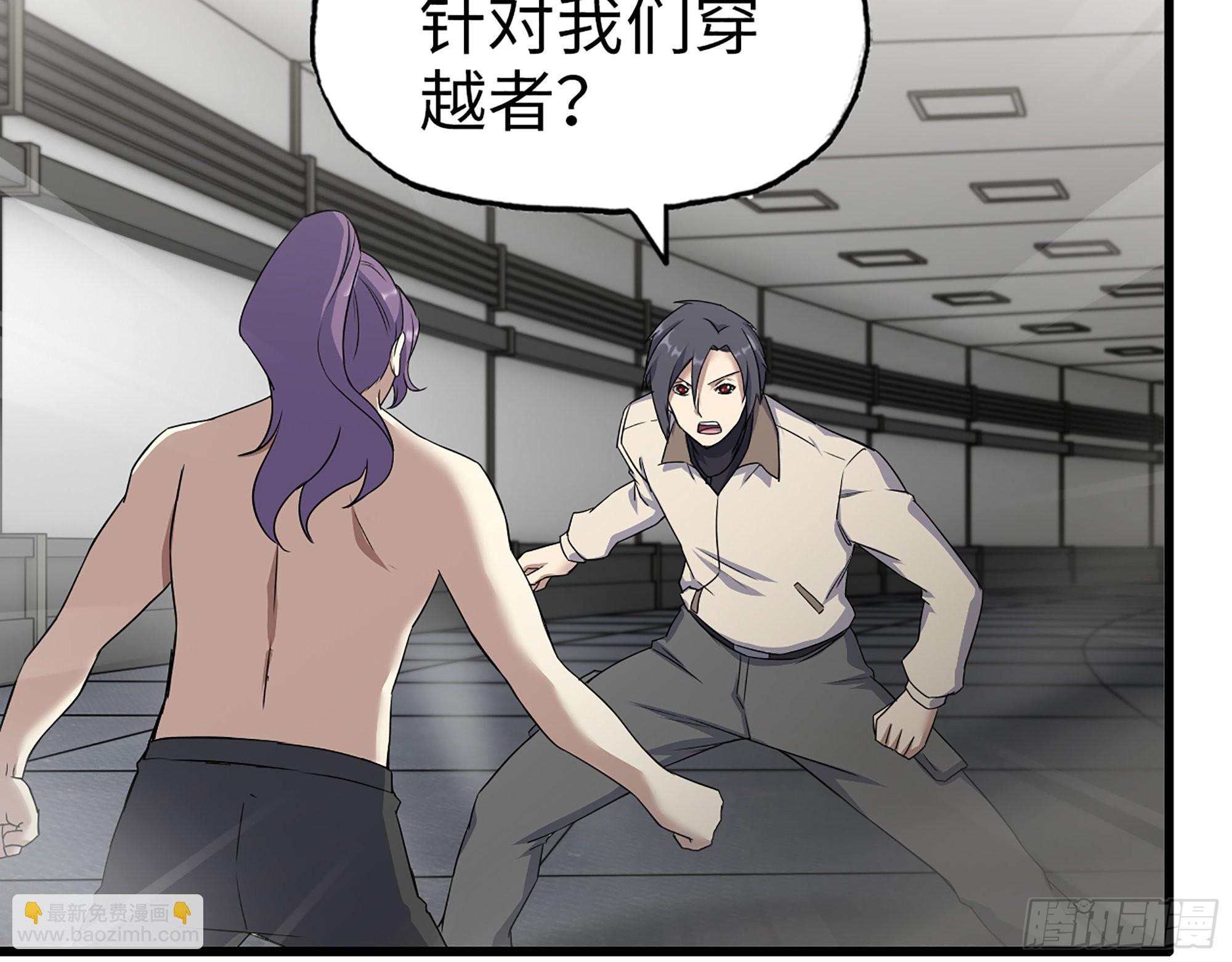 614- 我是来帮你的(1/2)-第620话