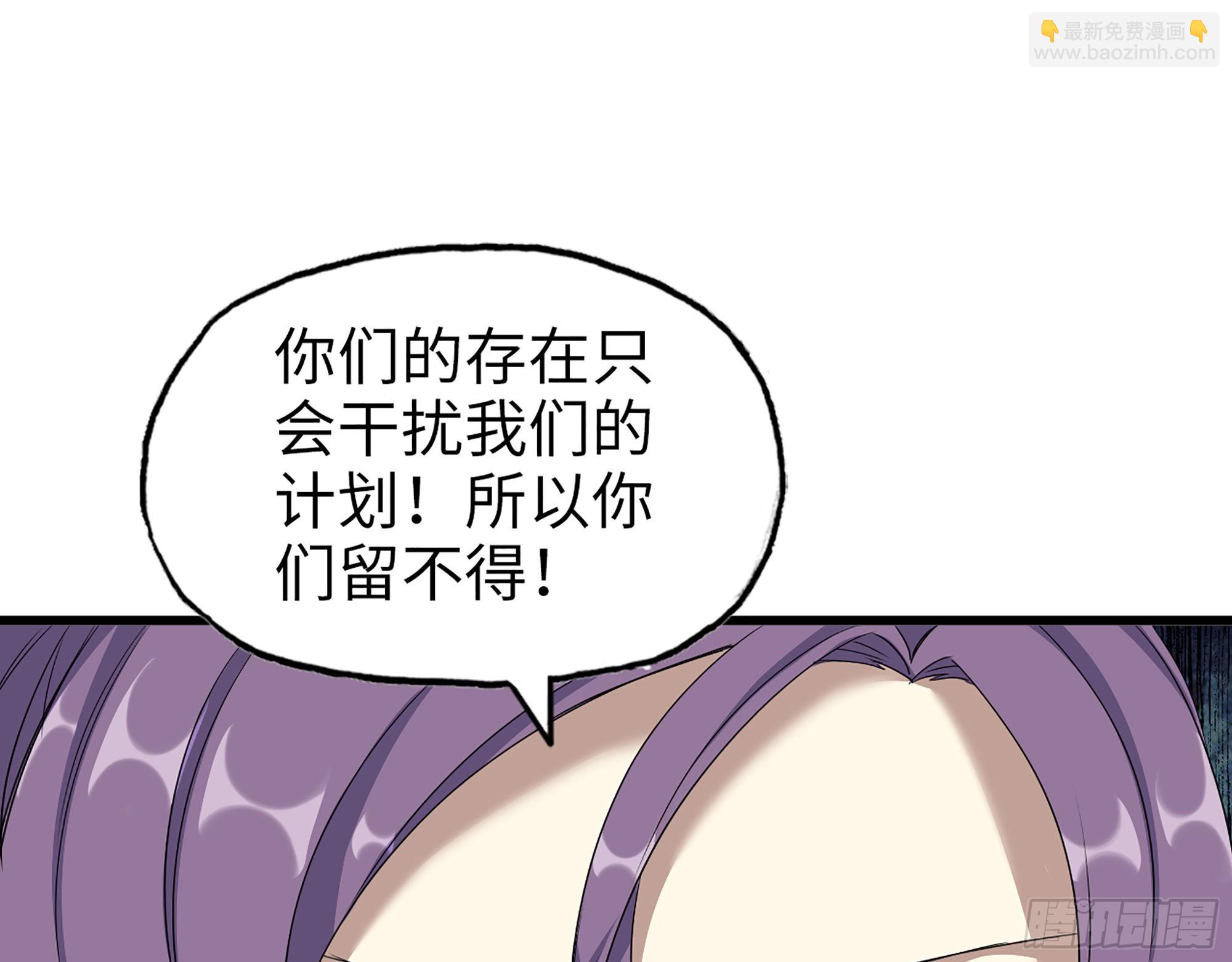 614- 我是来帮你的(1/2)-第620话