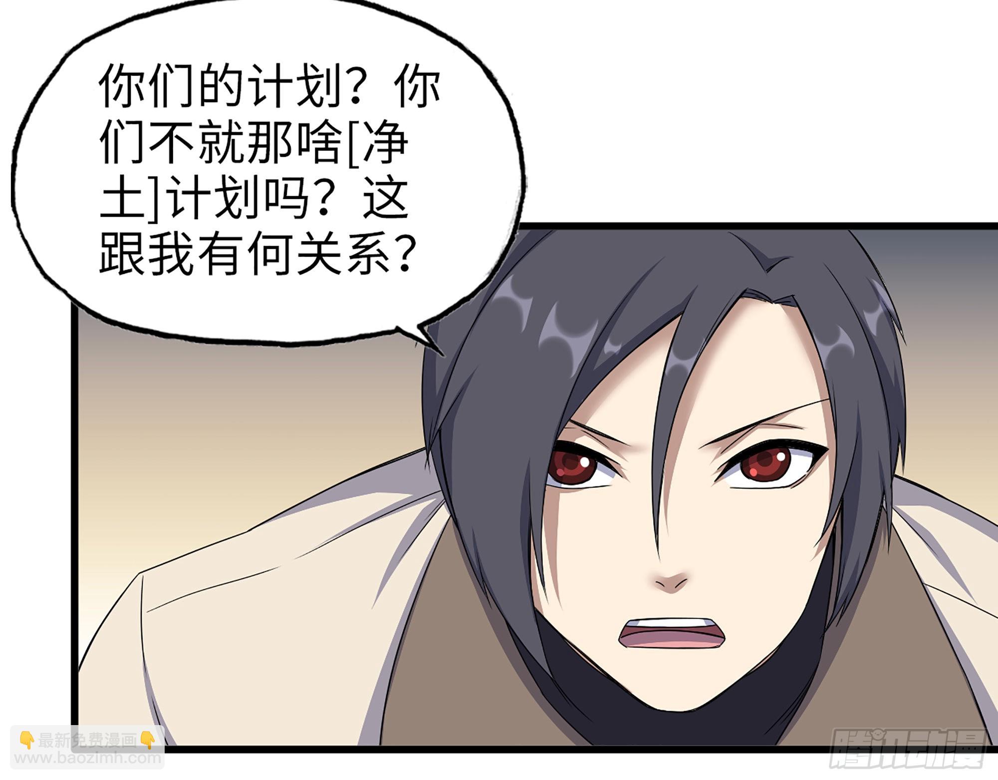 614- 我是来帮你的(1/2)-第620话