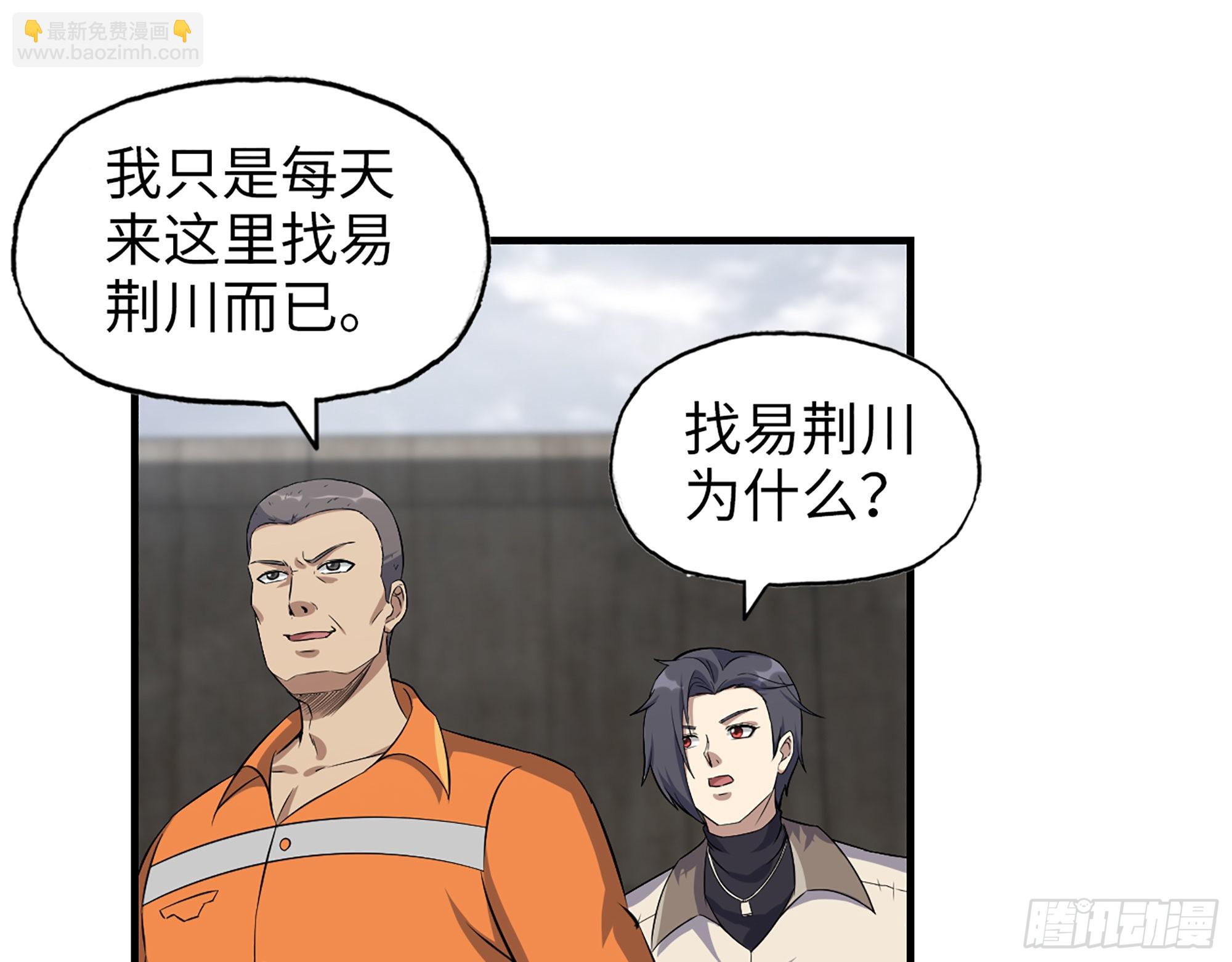 616- 永恒之枪(1/2)-第622话