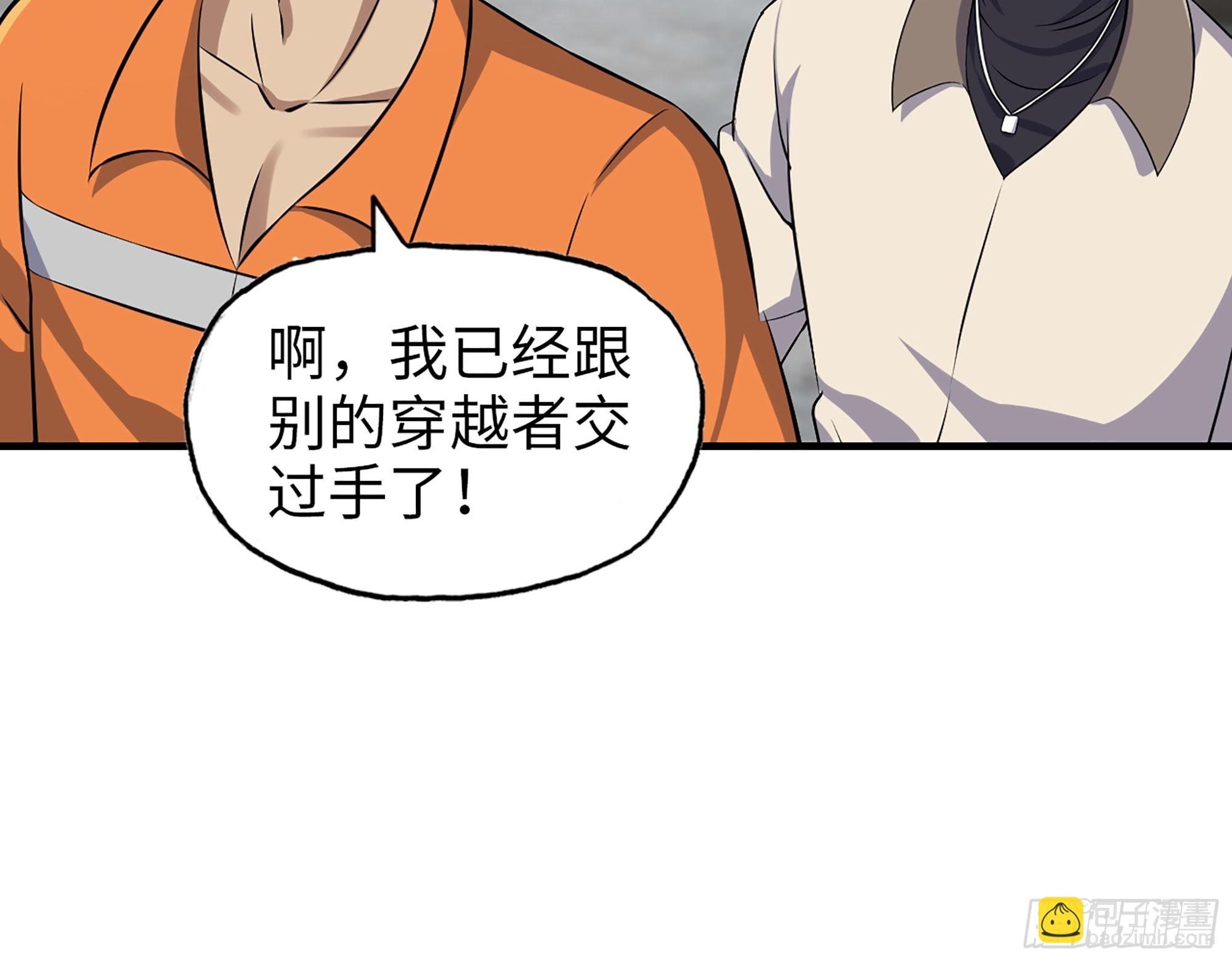 616- 永恒之枪(1/2)-第622话