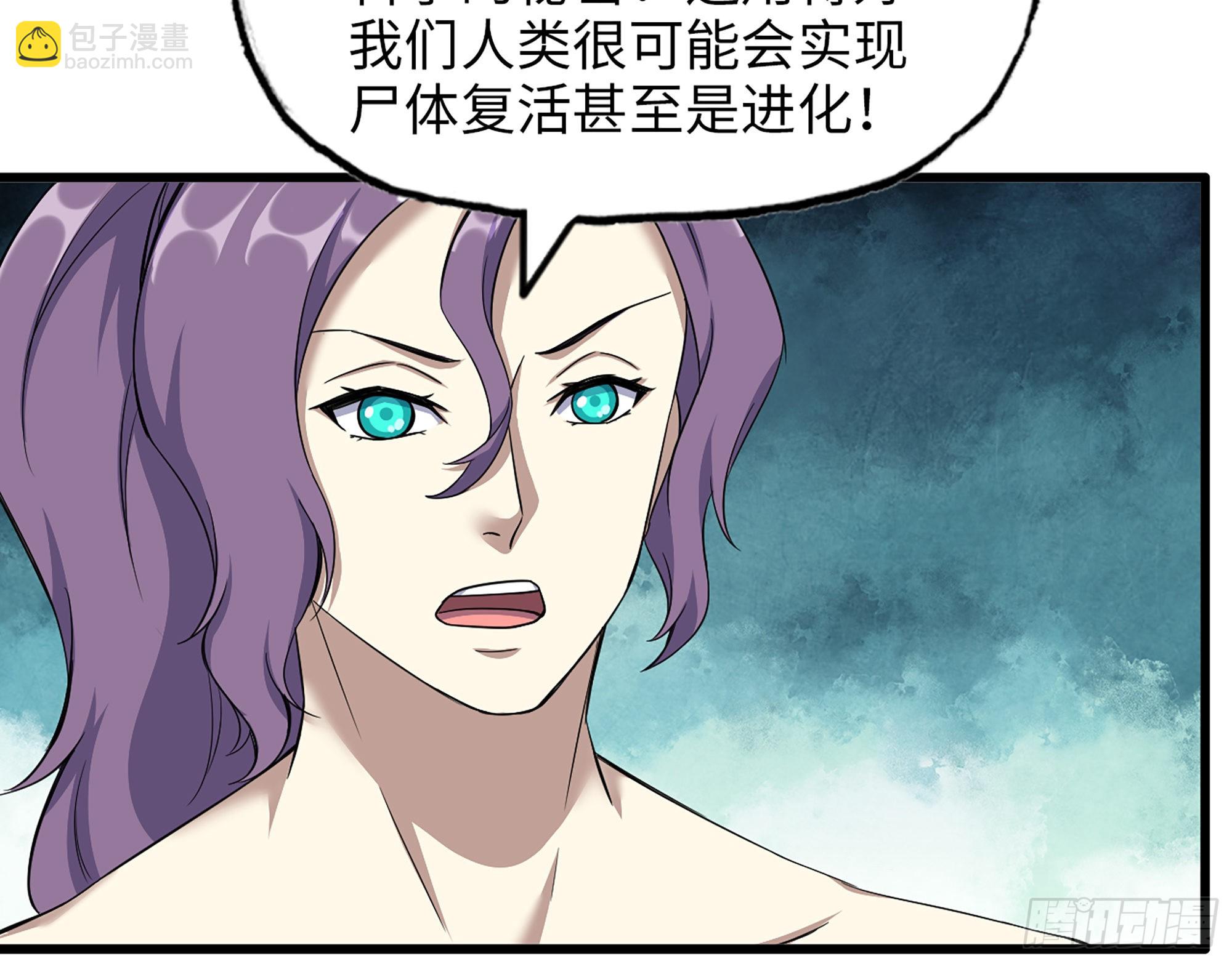 618- 突破口(1/2)-第624话