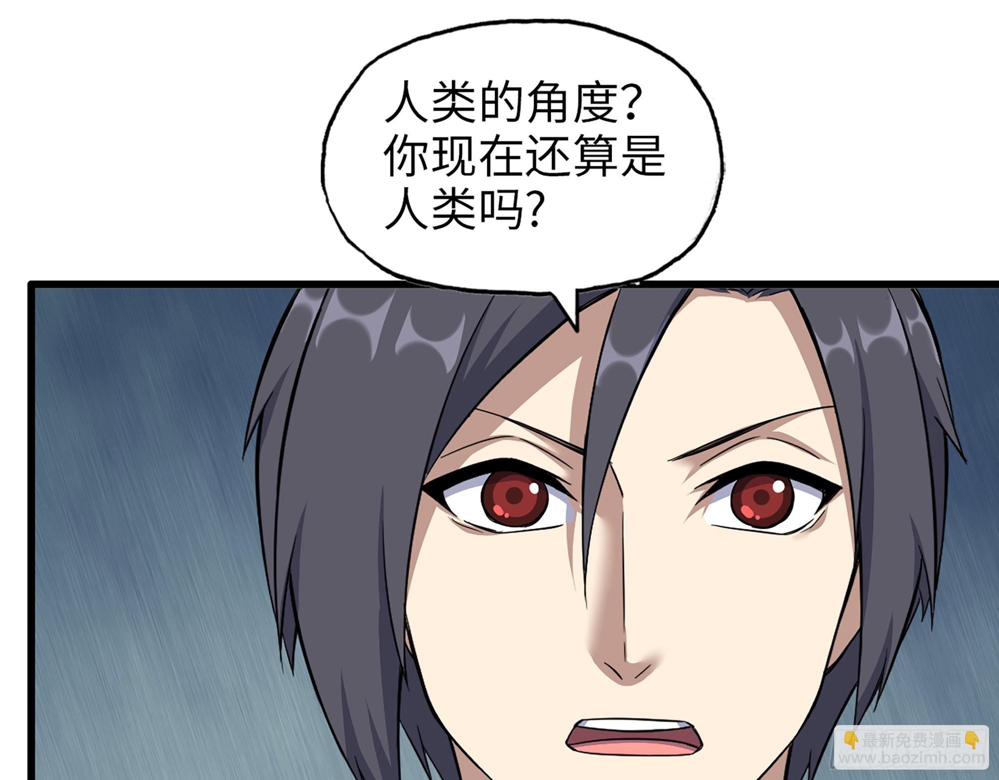 618- 突破口(1/2)-第624话