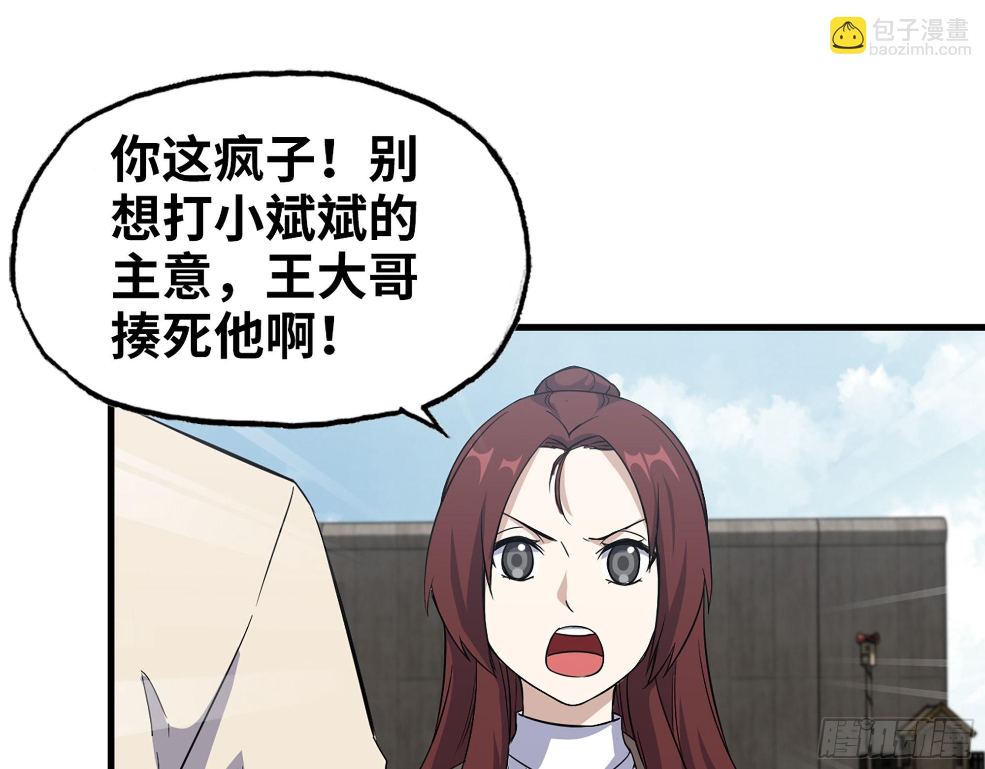 618- 突破口(1/2)-第624话