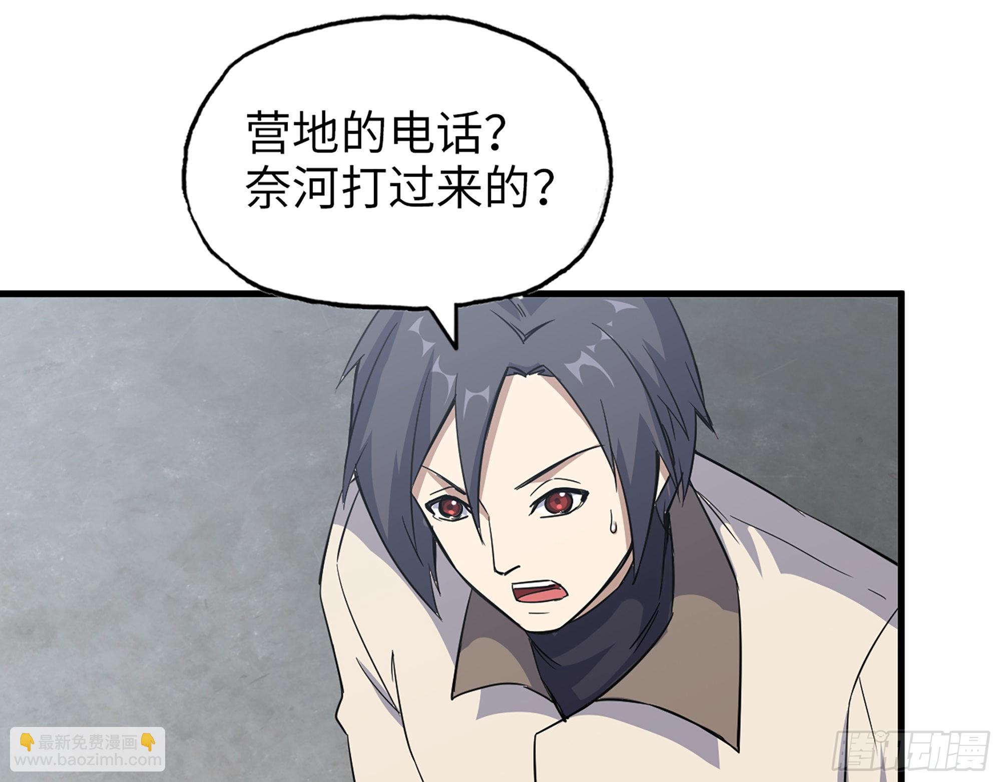 618- 突破口(1/2)-第624话