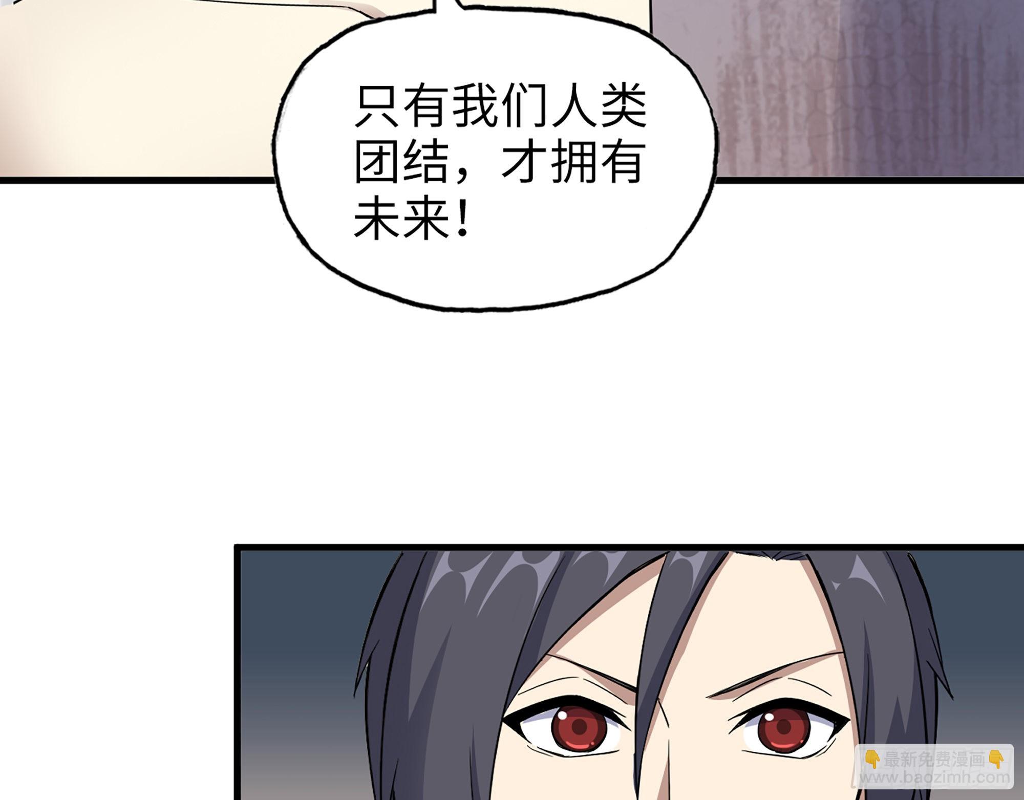 618- 突破口(1/2)-第624话