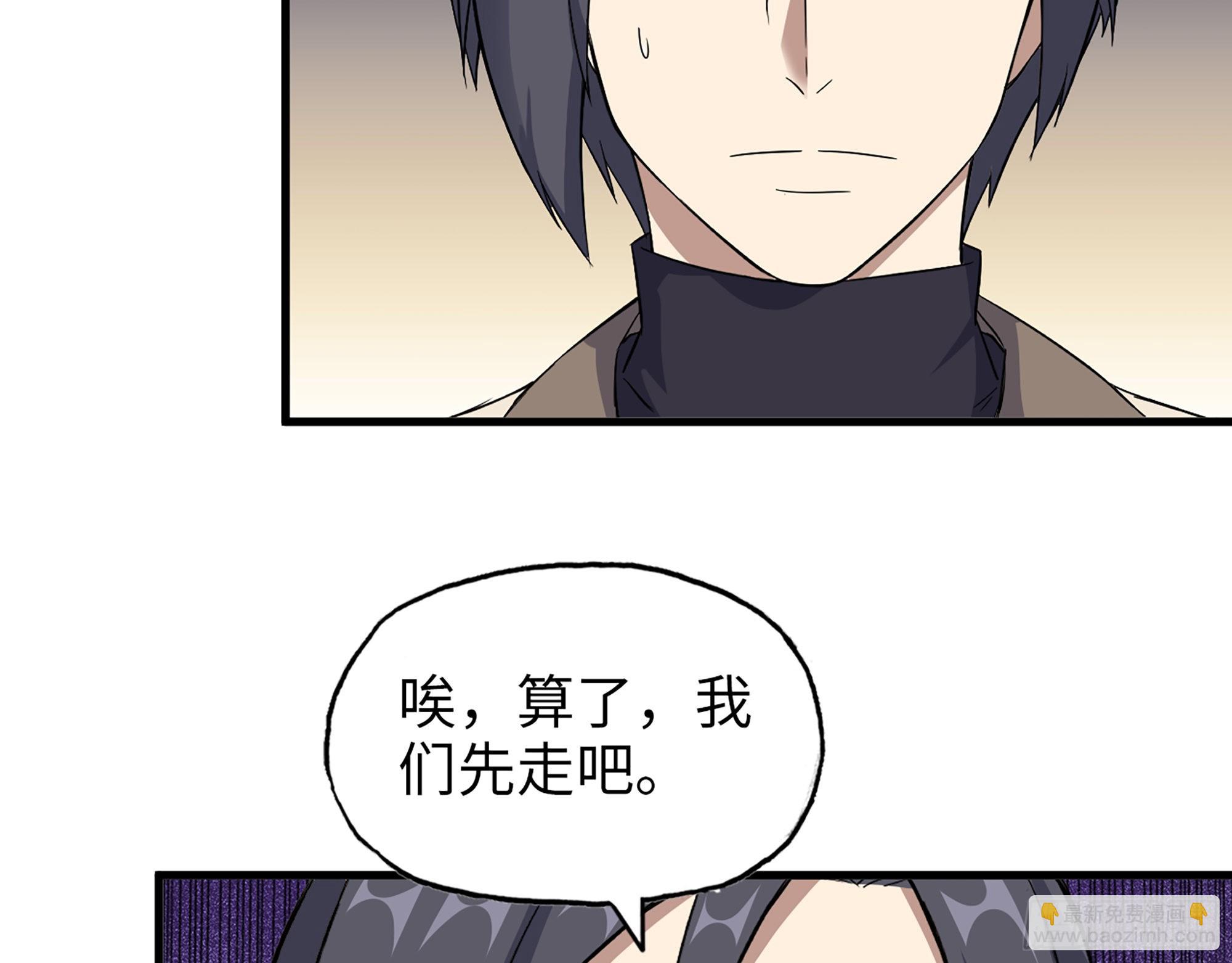 618- 突破口(1/2)-第624话