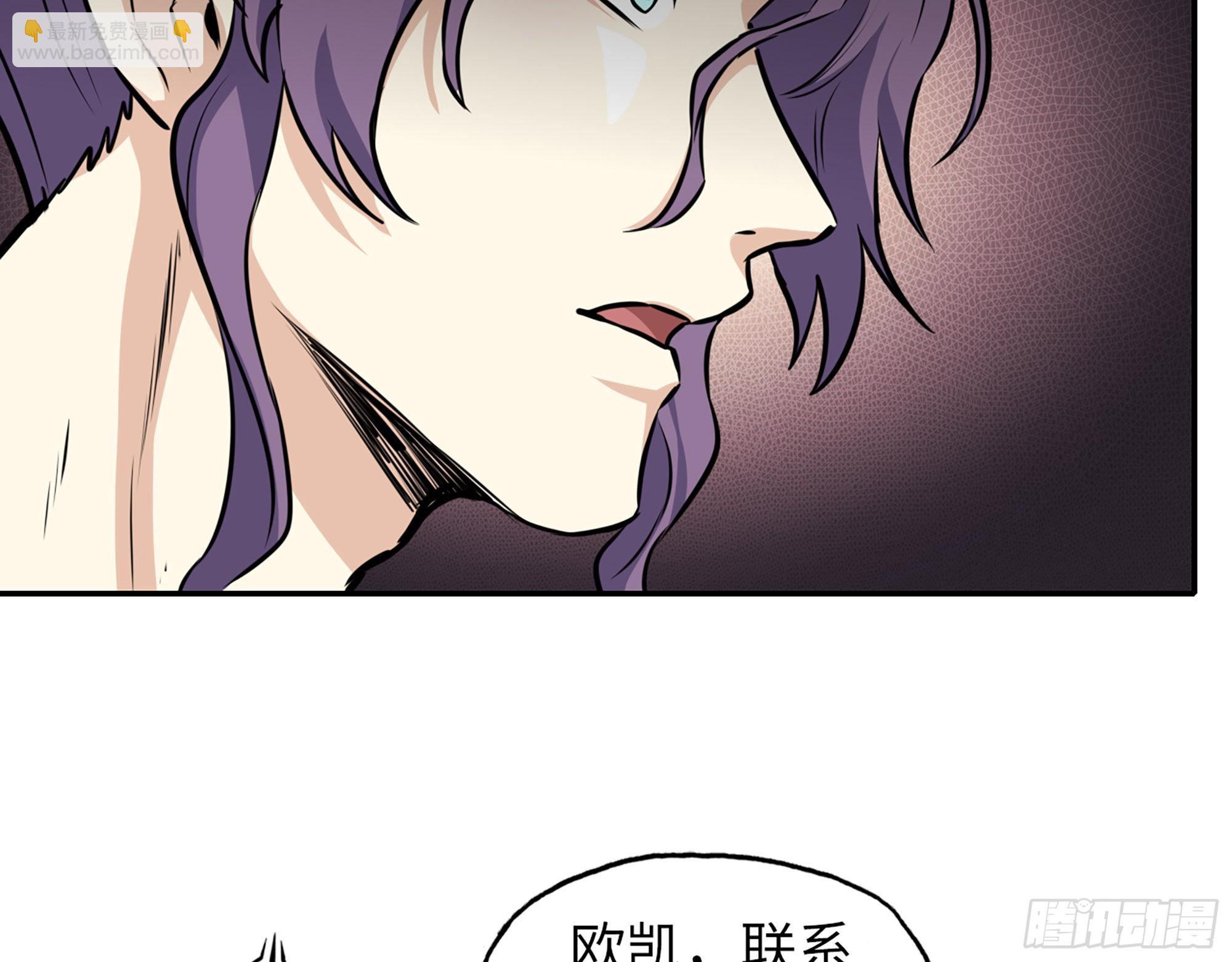 618- 突破口(1/2)-第624话