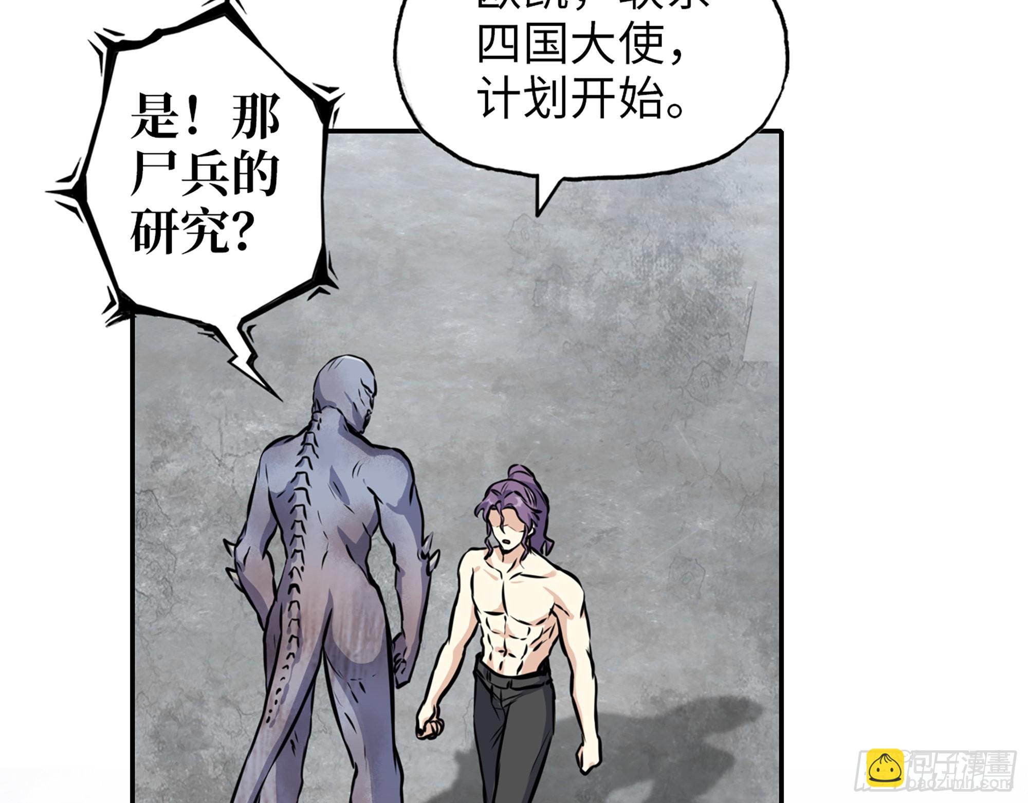 618- 突破口(1/2)-第624话