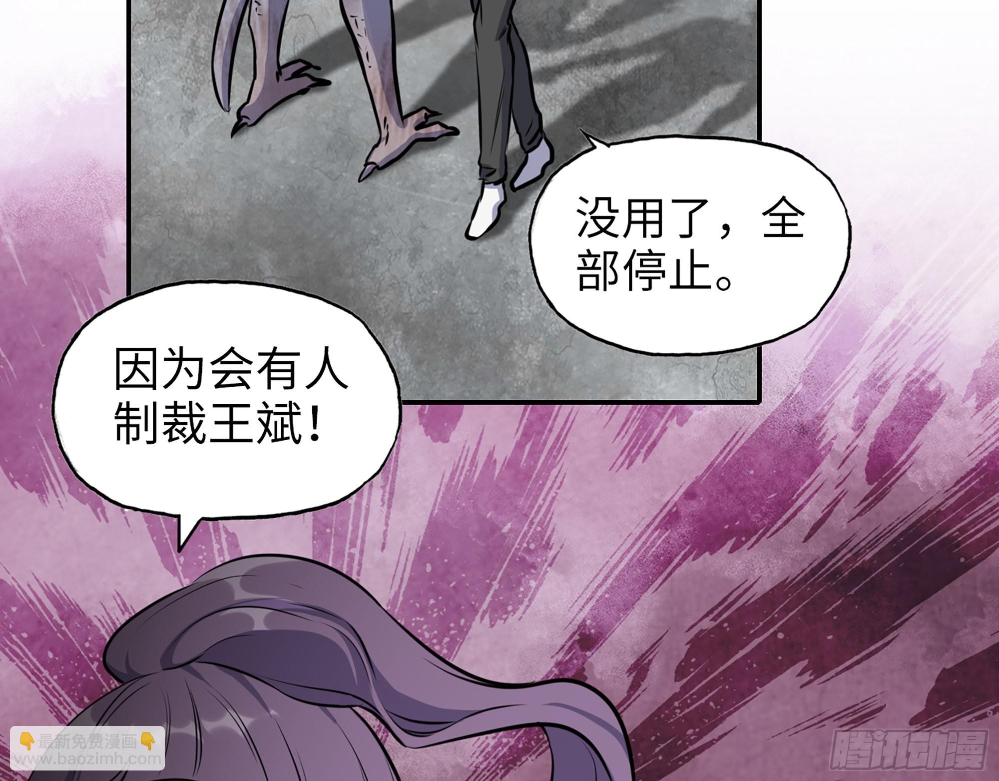 618- 突破口(1/2)-第624话