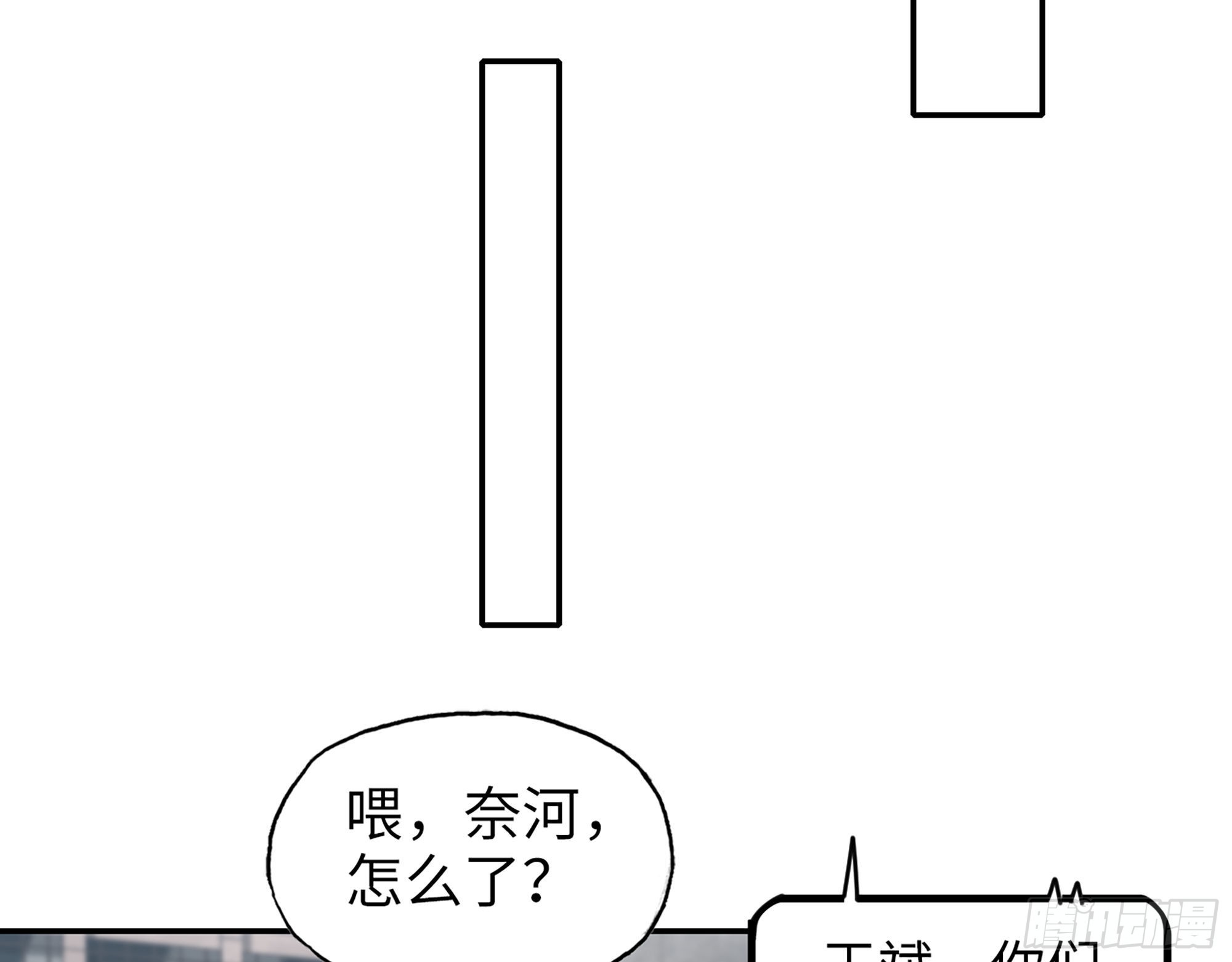 618- 突破口(1/2)-第624话