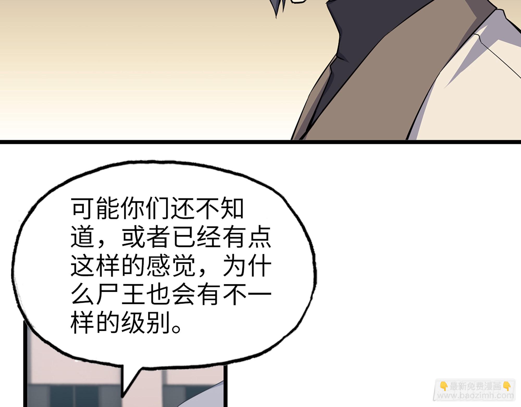 618- 突破口(1/2)-第624话