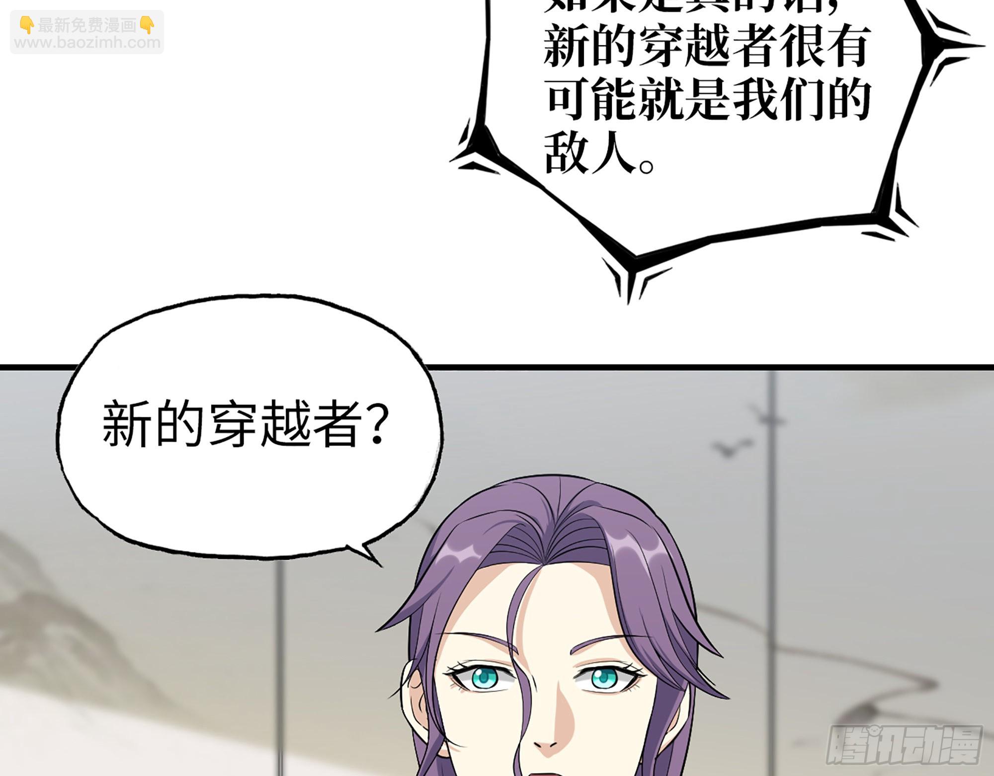 620- 合作愉快！(1/2)-第626话