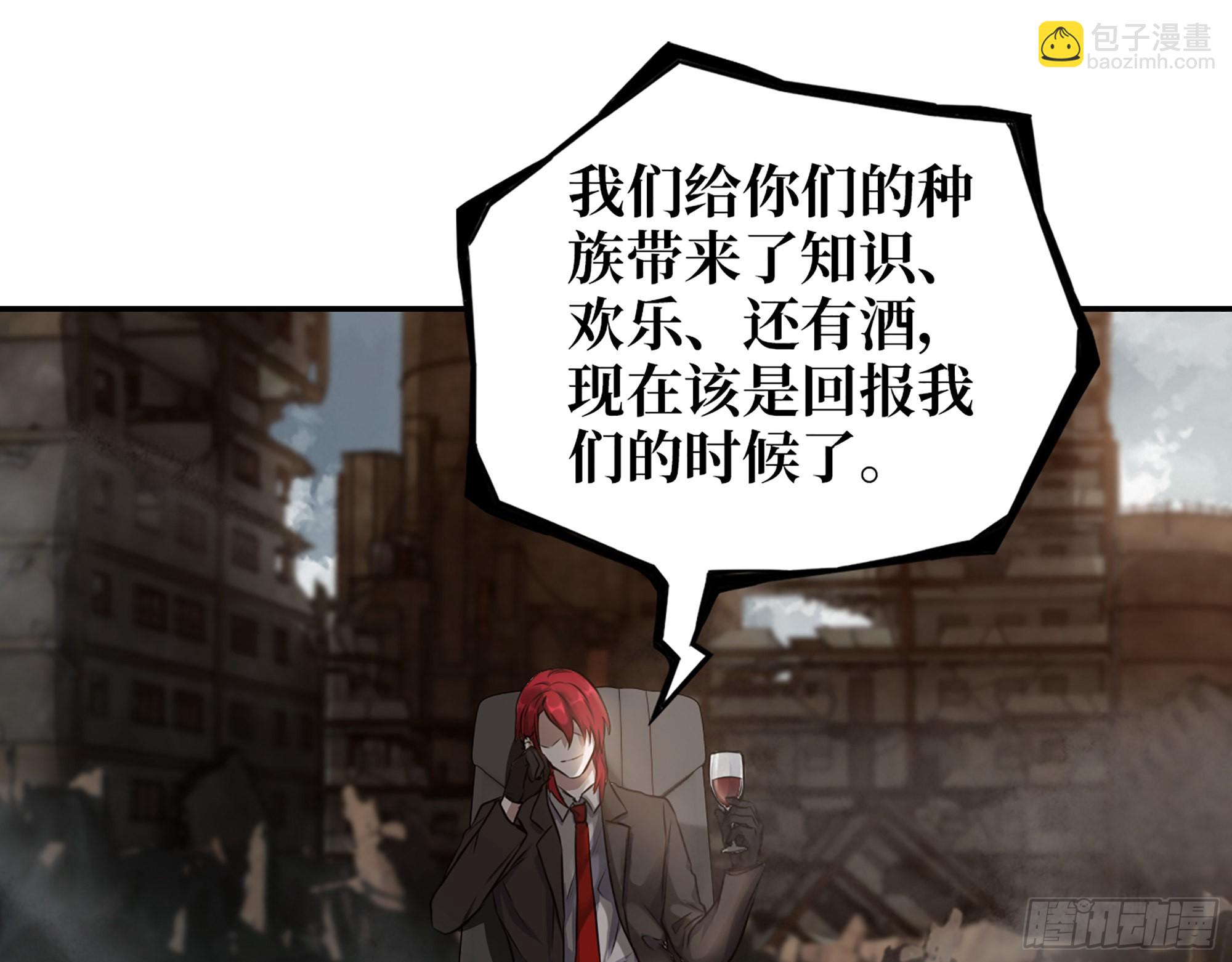 620- 合作愉快！(1/2)-第626话