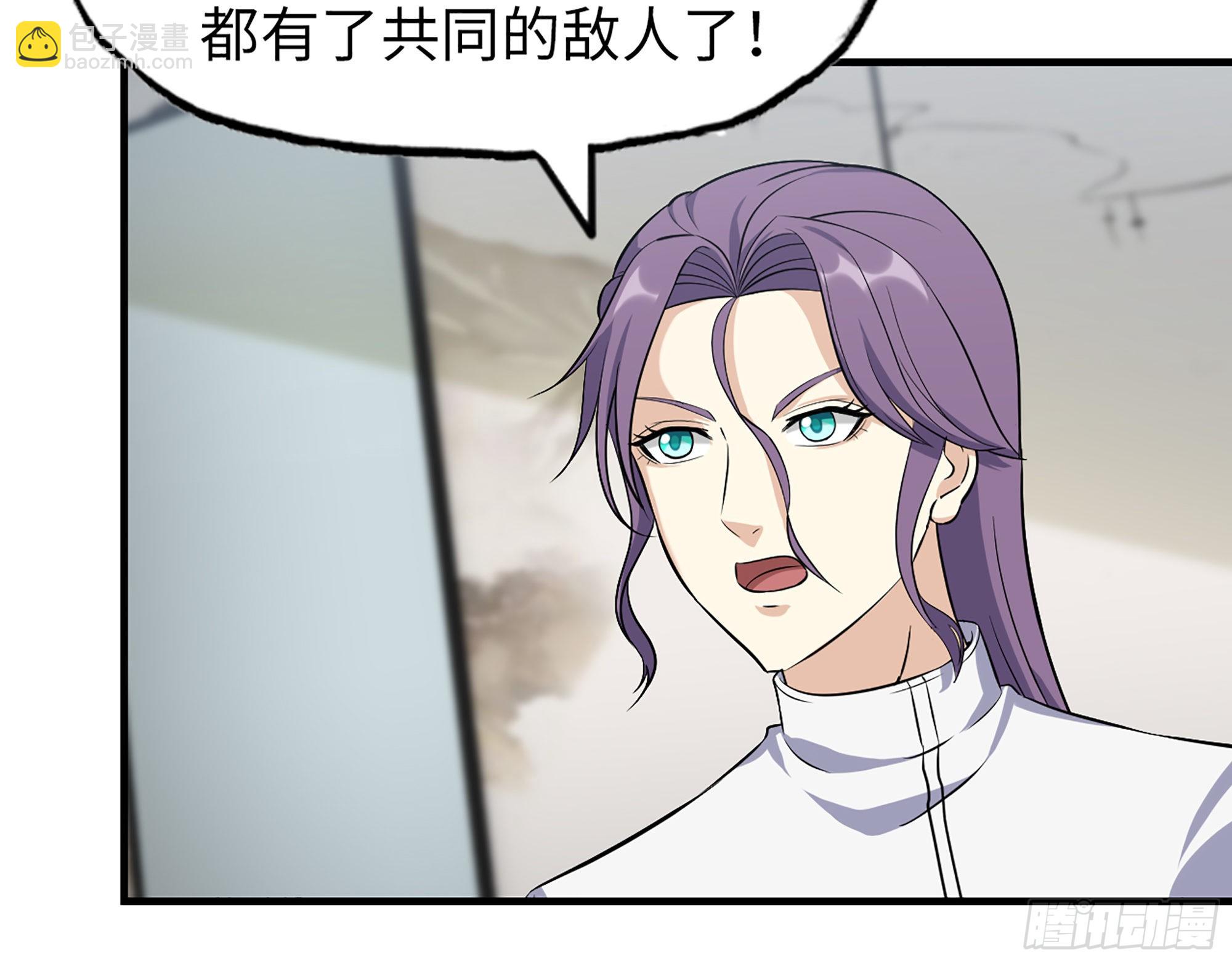 620- 合作愉快！(1/2)-第626话