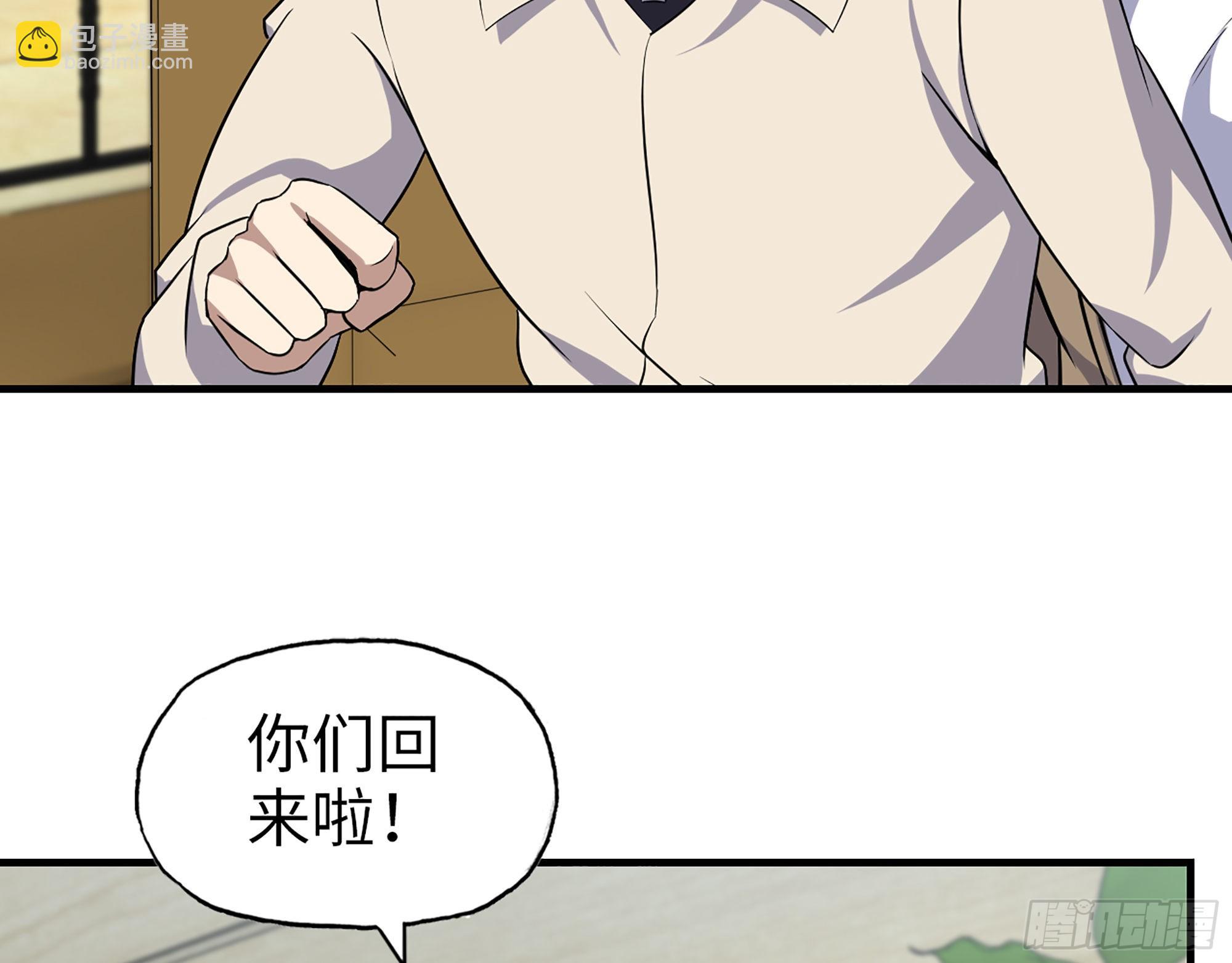 620- 合作愉快！(1/2)-第626话
