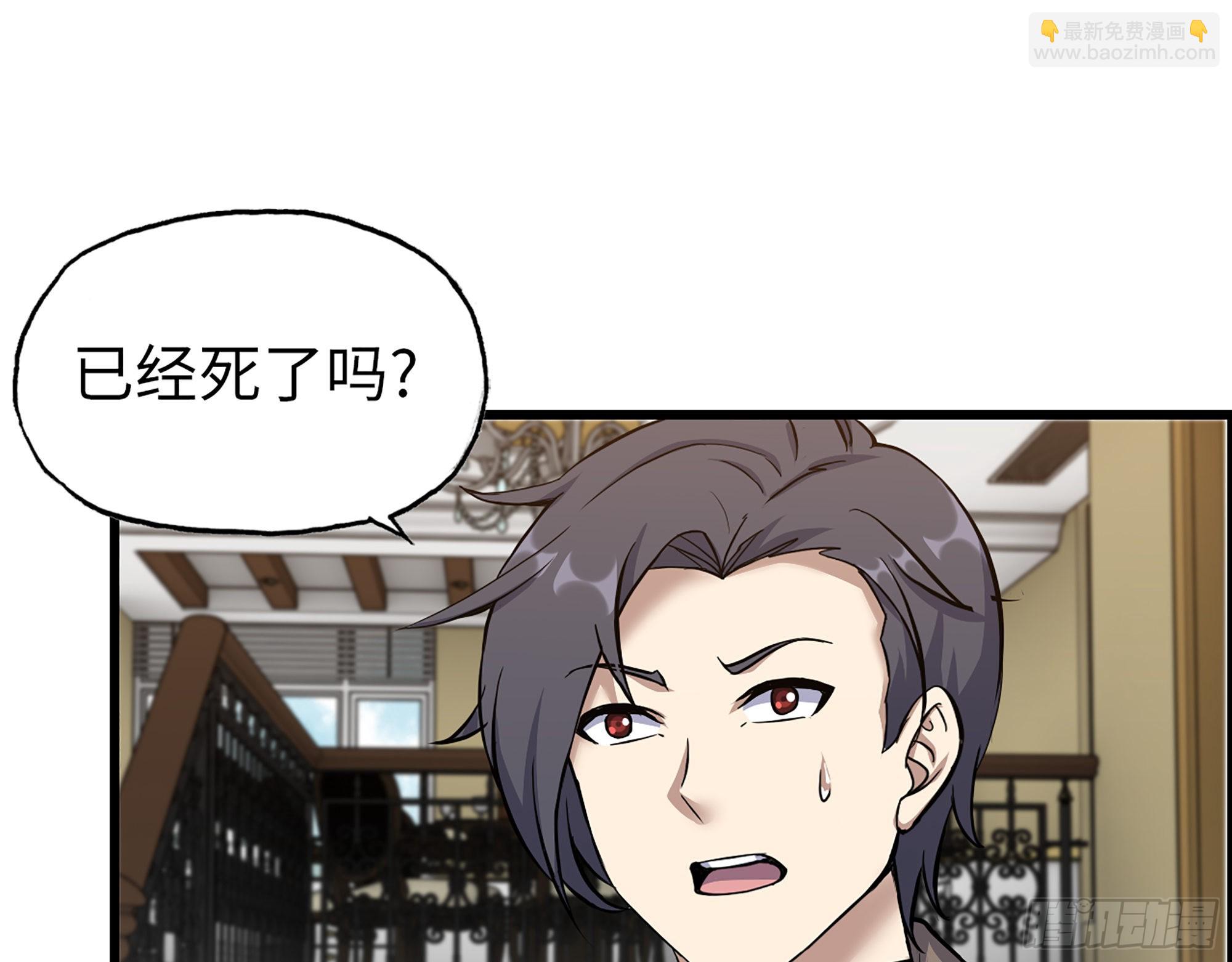 620- 合作愉快！(1/2)-第626话