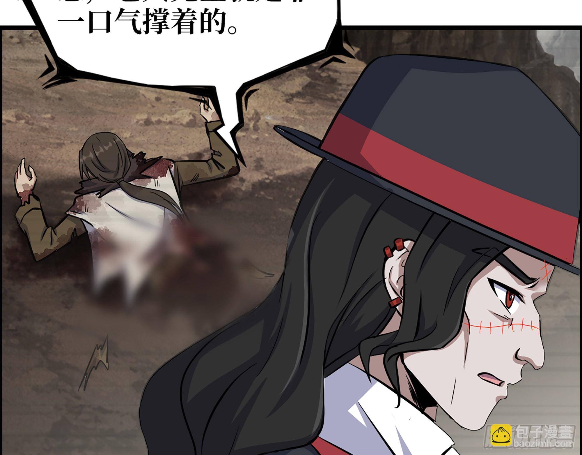 620- 合作愉快！(1/2)-第626话