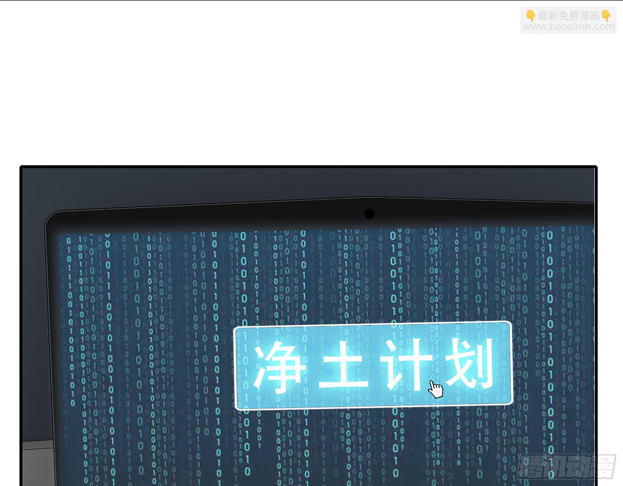 620- 合作愉快！(1/2)-第626话