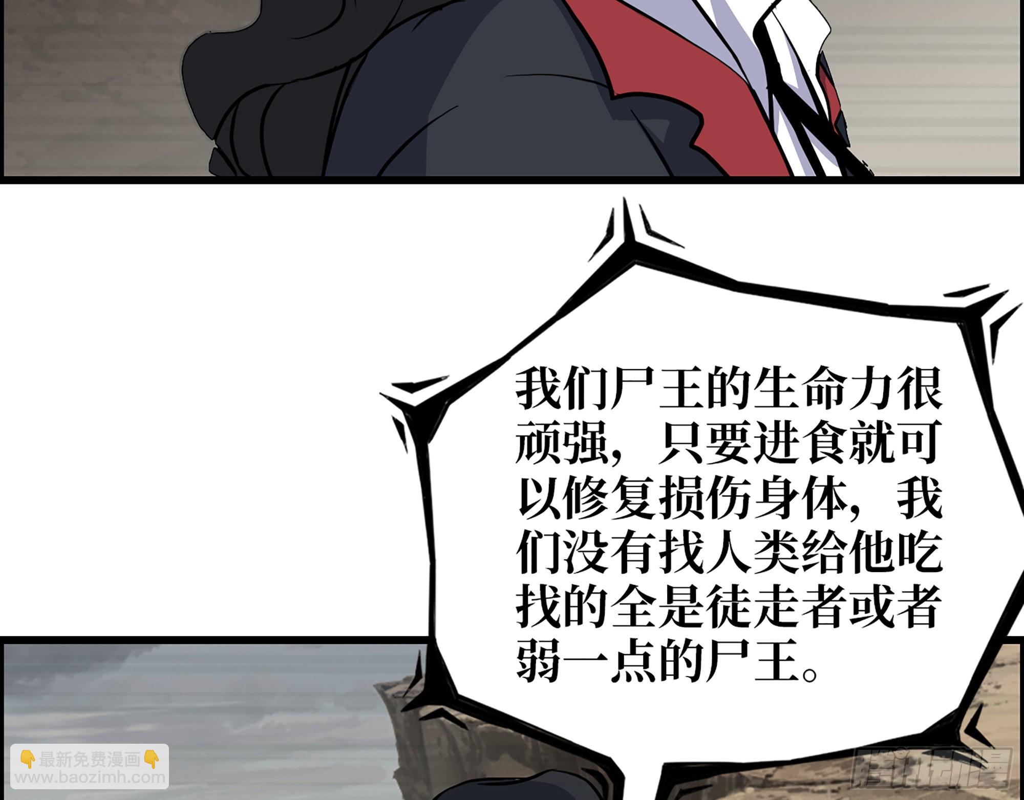 620- 合作愉快！(1/2)-第626话