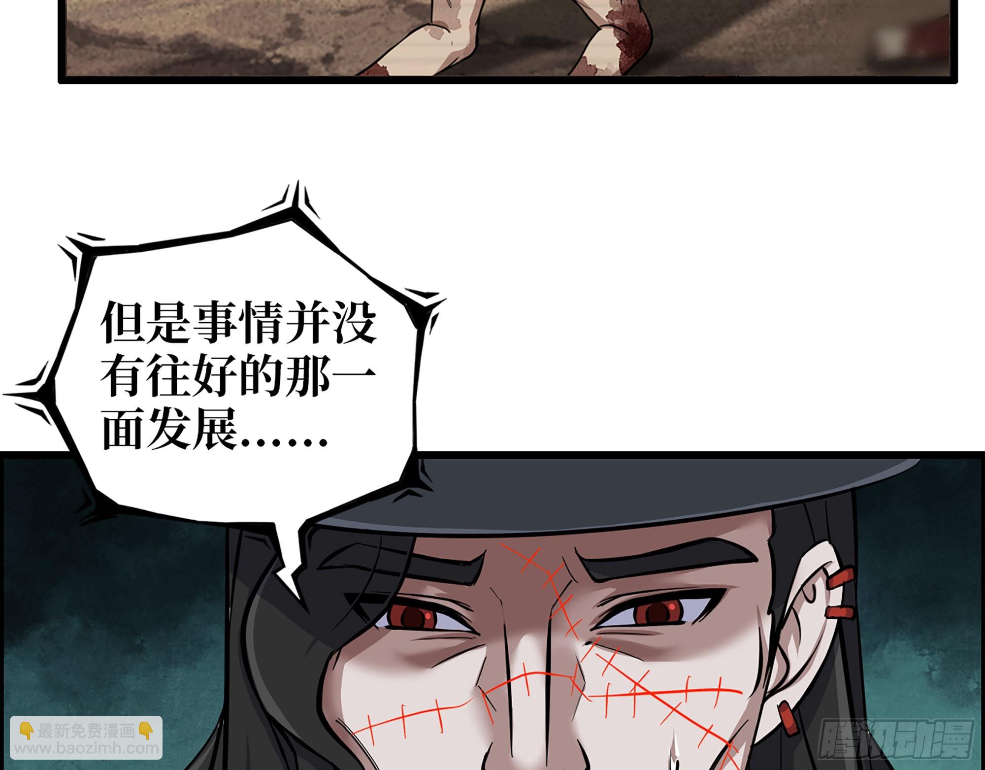 620- 合作愉快！(1/2)-第626话