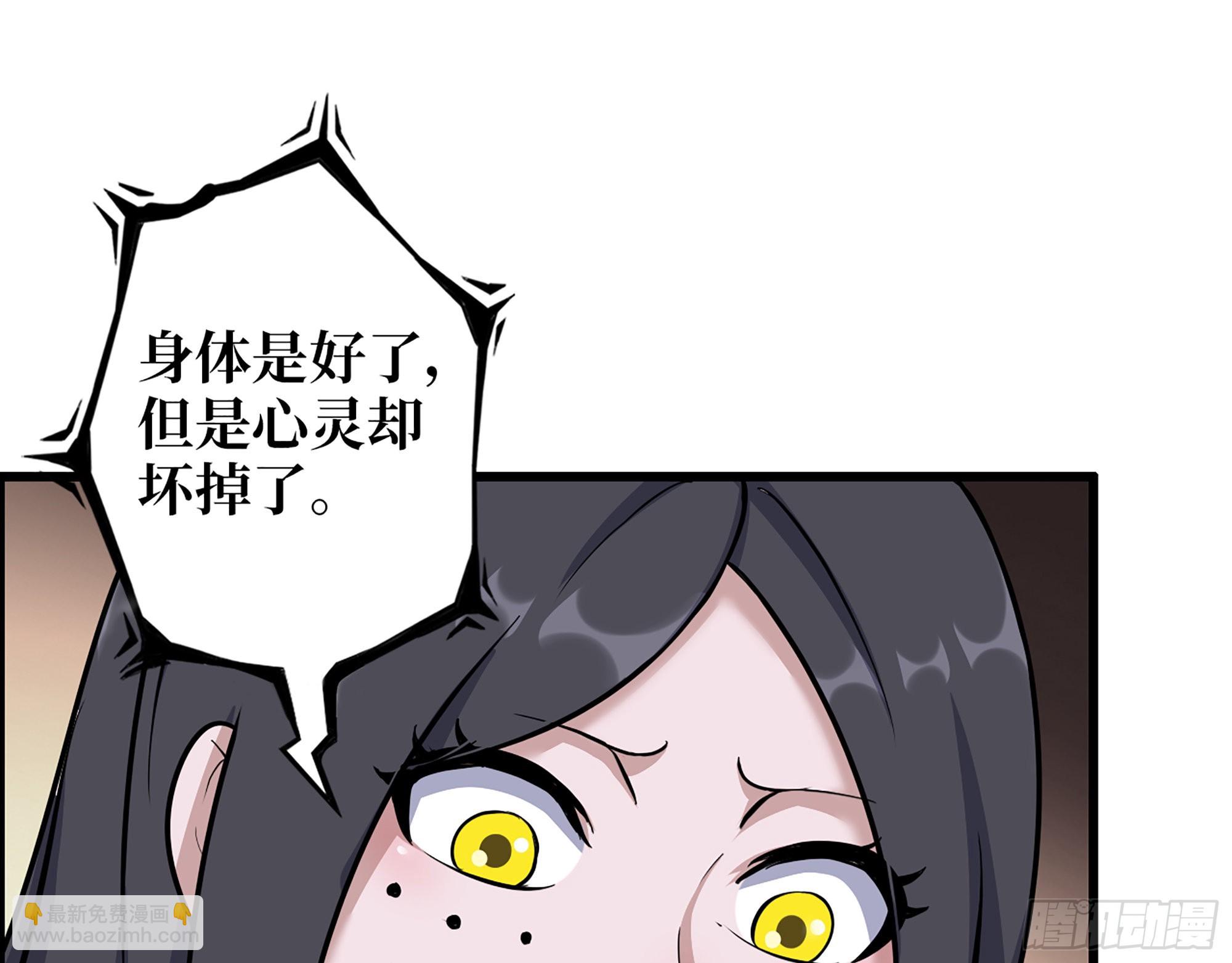 620- 合作愉快！(1/2)-第626话