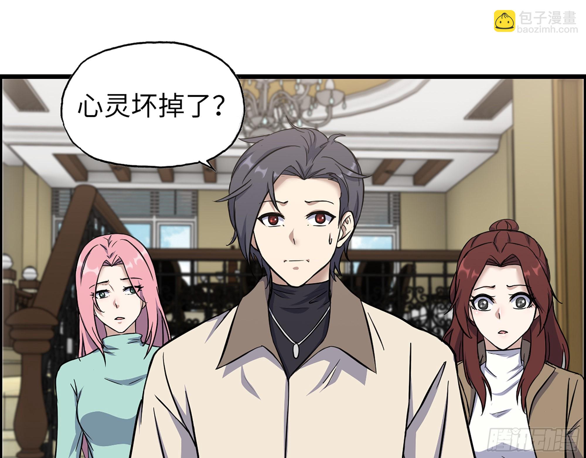 620- 合作愉快！(1/2)-第626话