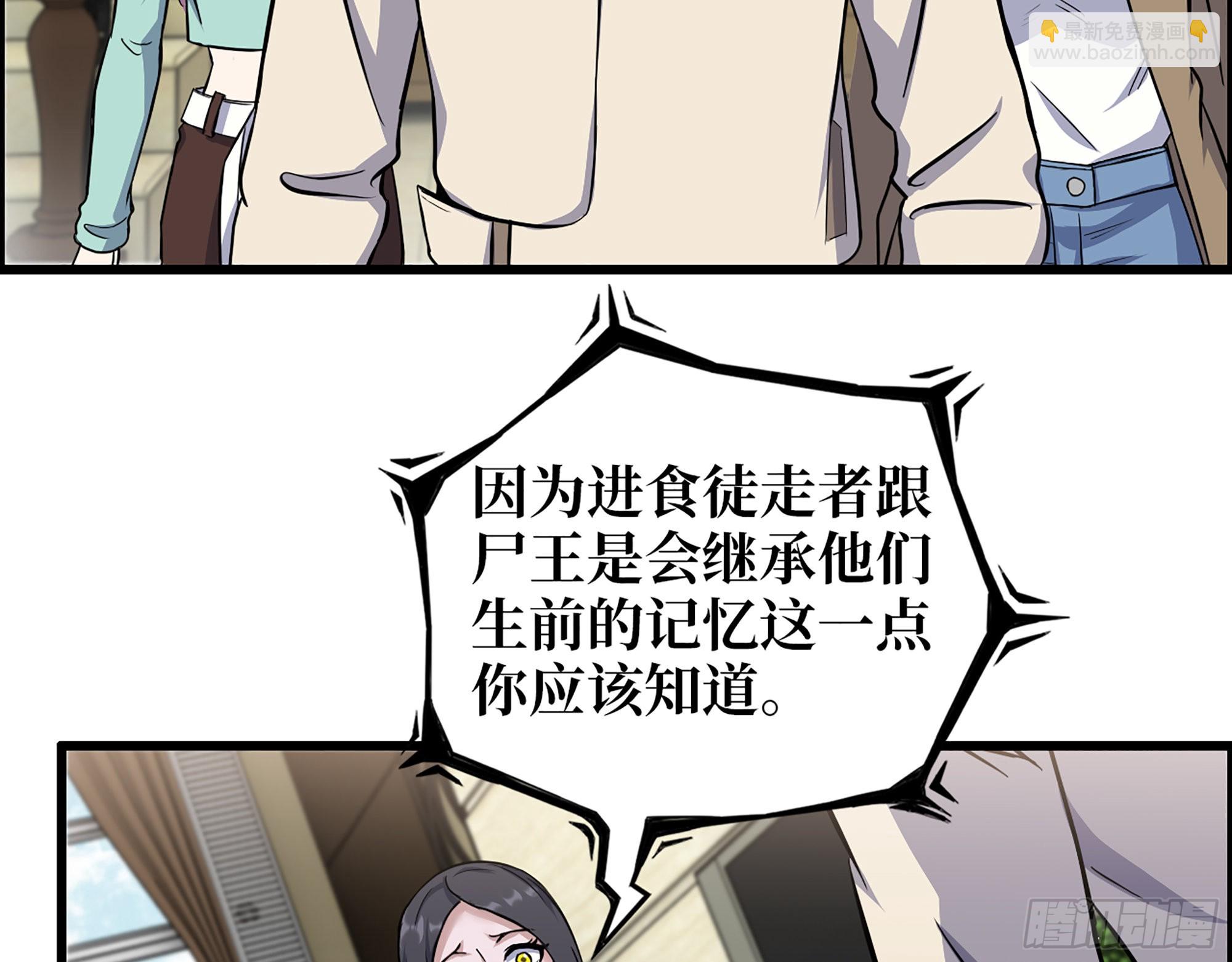 620- 合作愉快！(1/2)-第626话