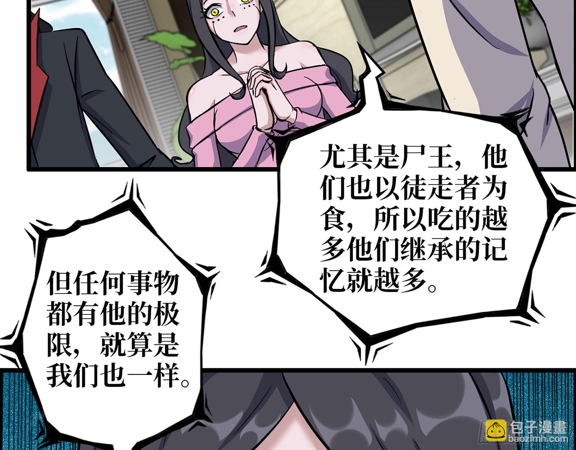 620- 合作愉快！(1/2)-第626话