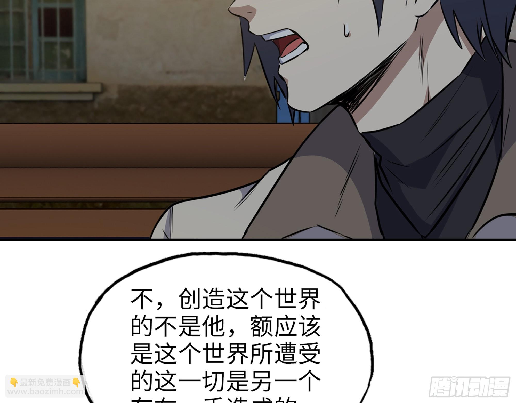 622- 日神系统(1/2)-第628话