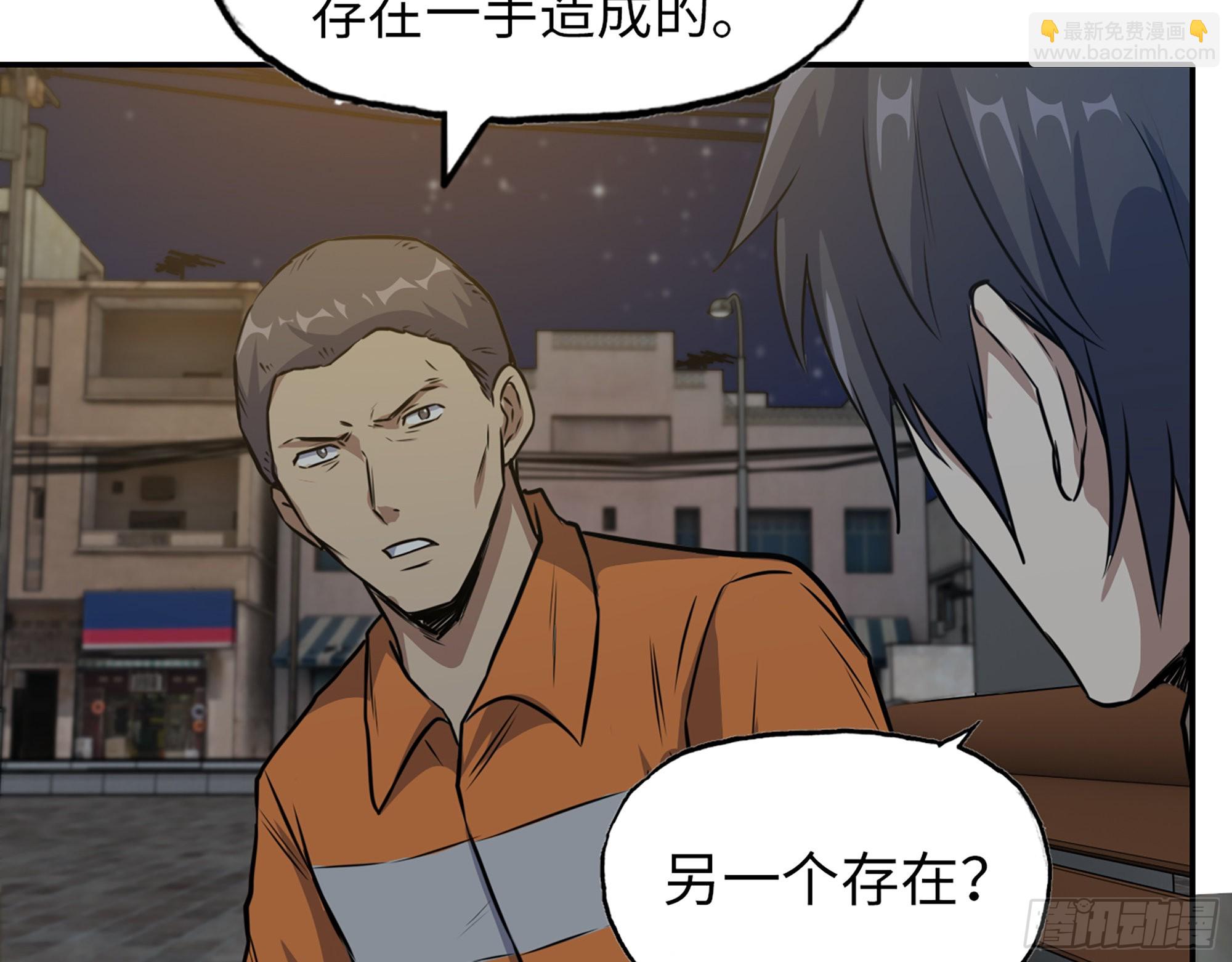 622- 日神系统(1/2)-第628话