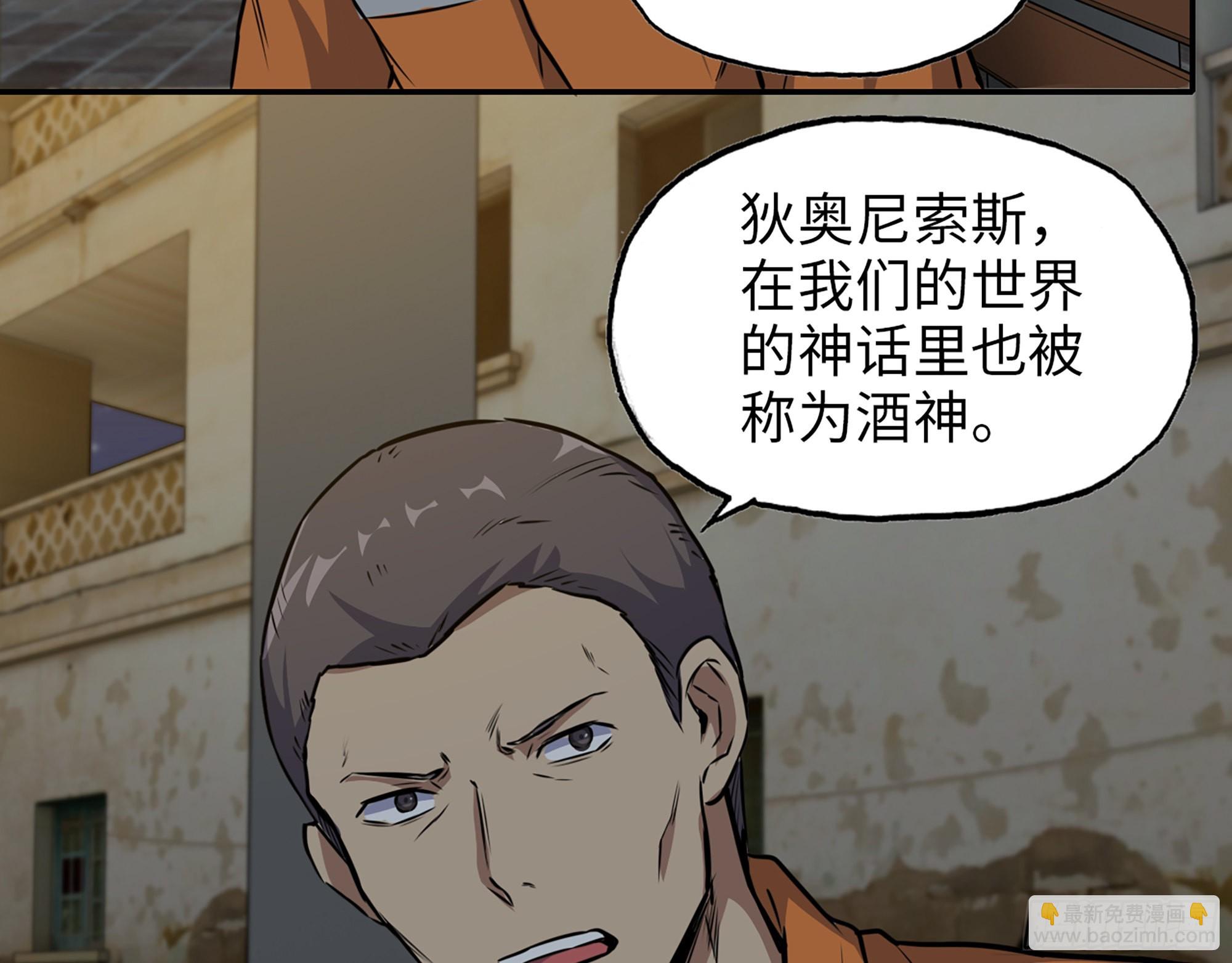 622- 日神系统(1/2)-第628话