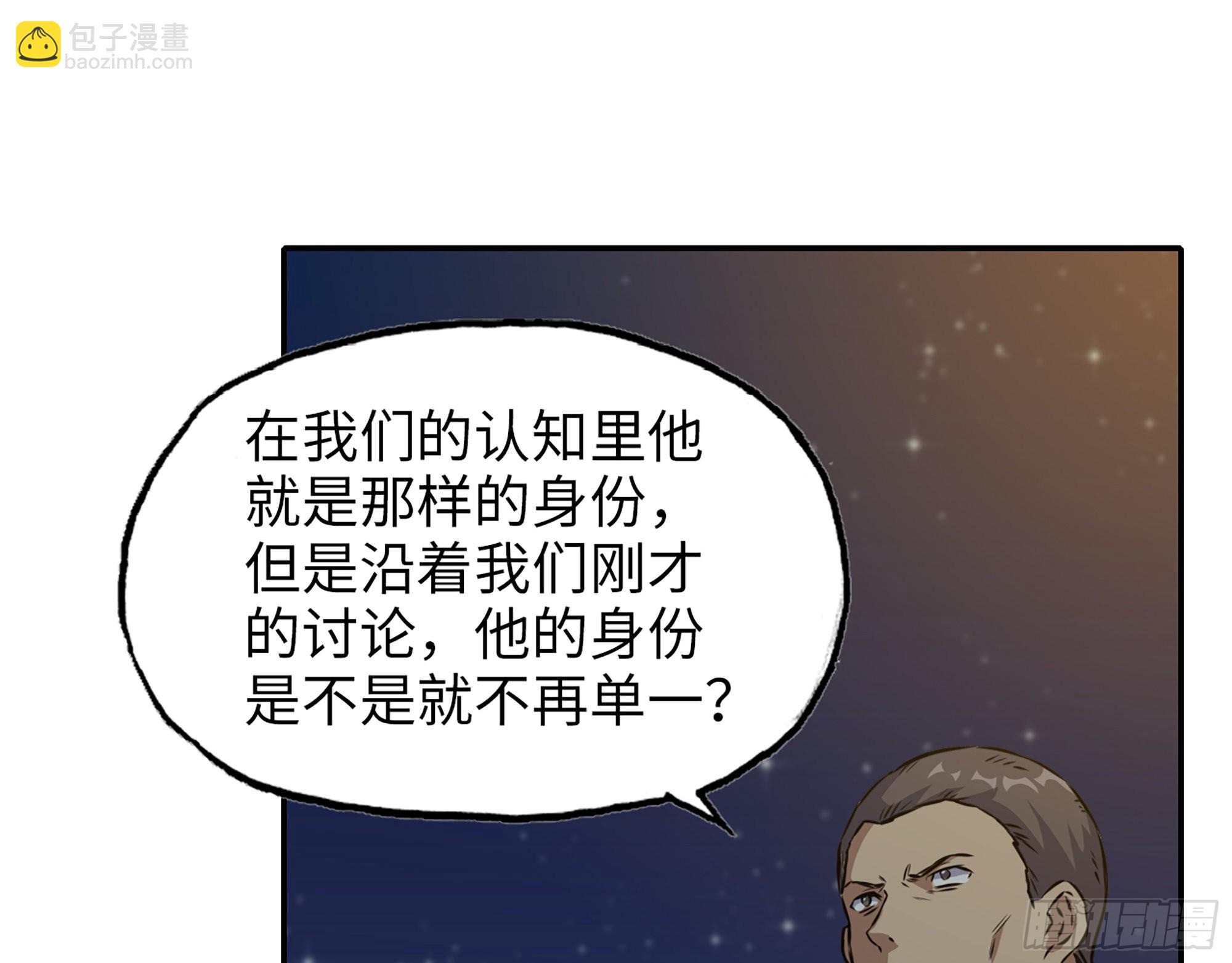 622- 日神系统(1/2)-第628话