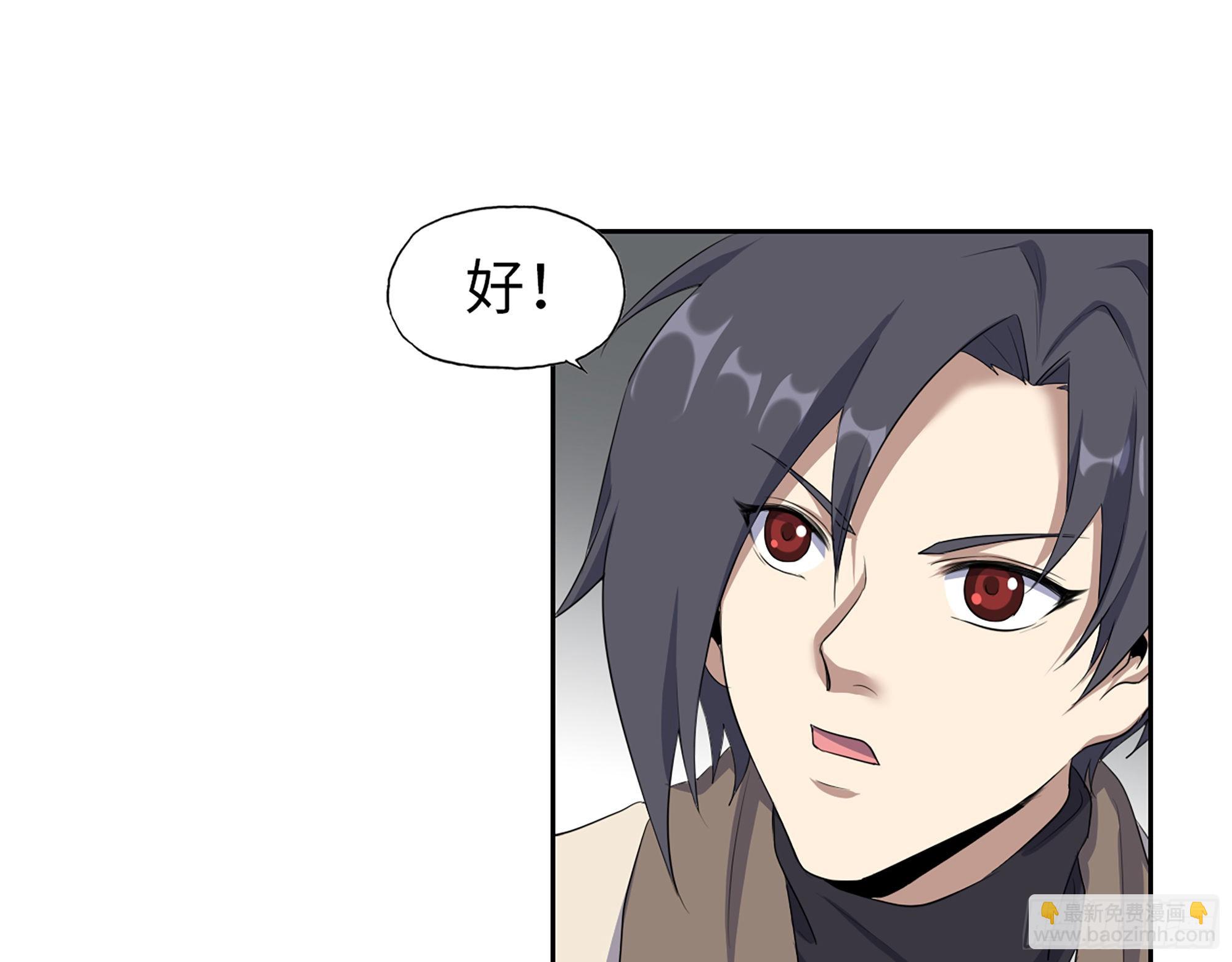 622- 日神系统(1/2)-第628话