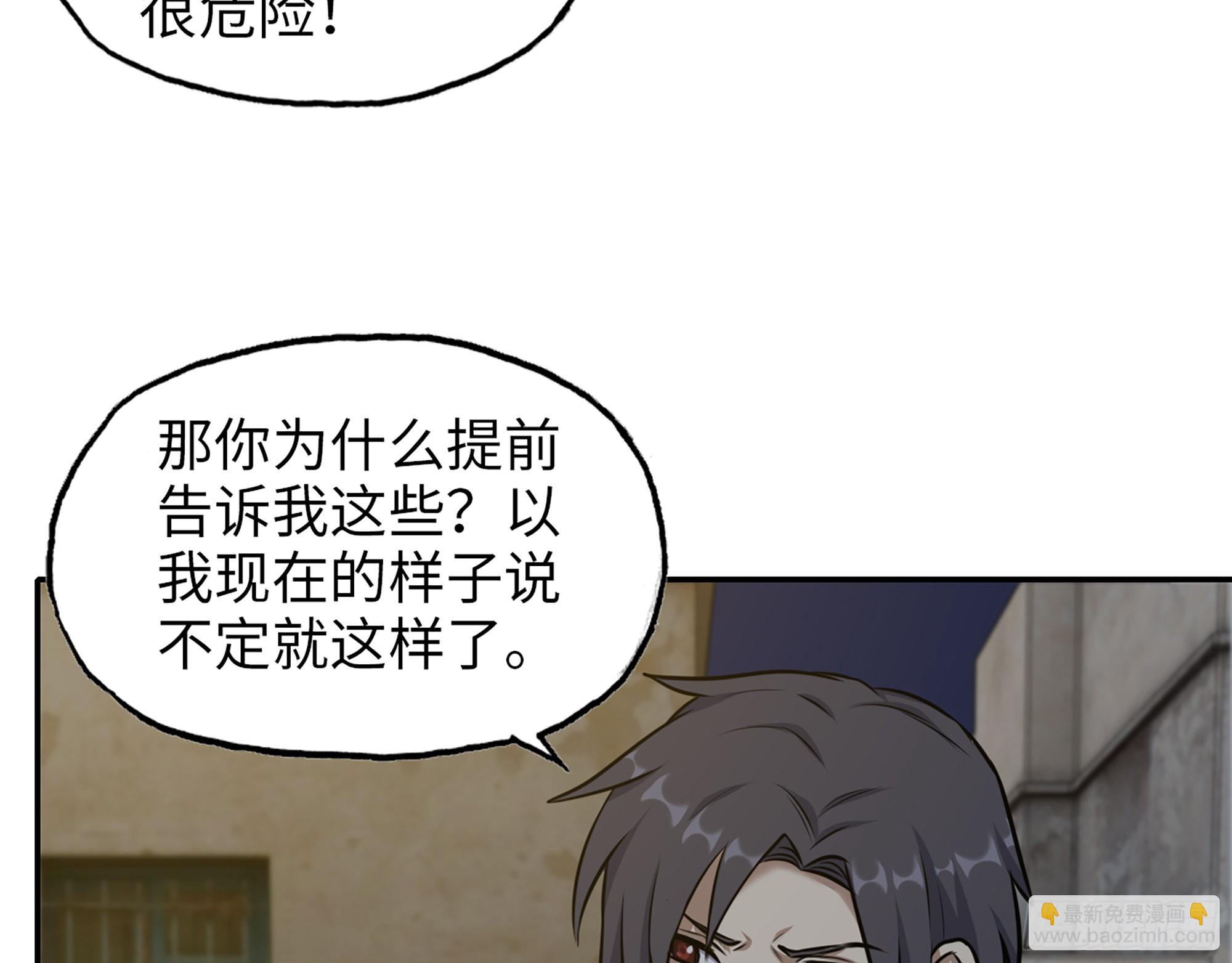 622- 日神系统(1/2)-第628话