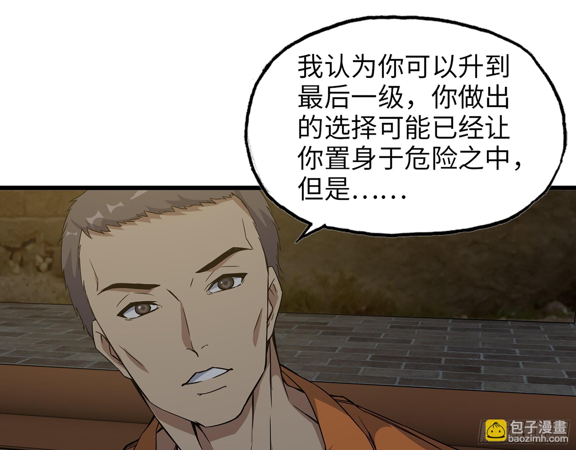 622- 日神系统(1/2)-第628话