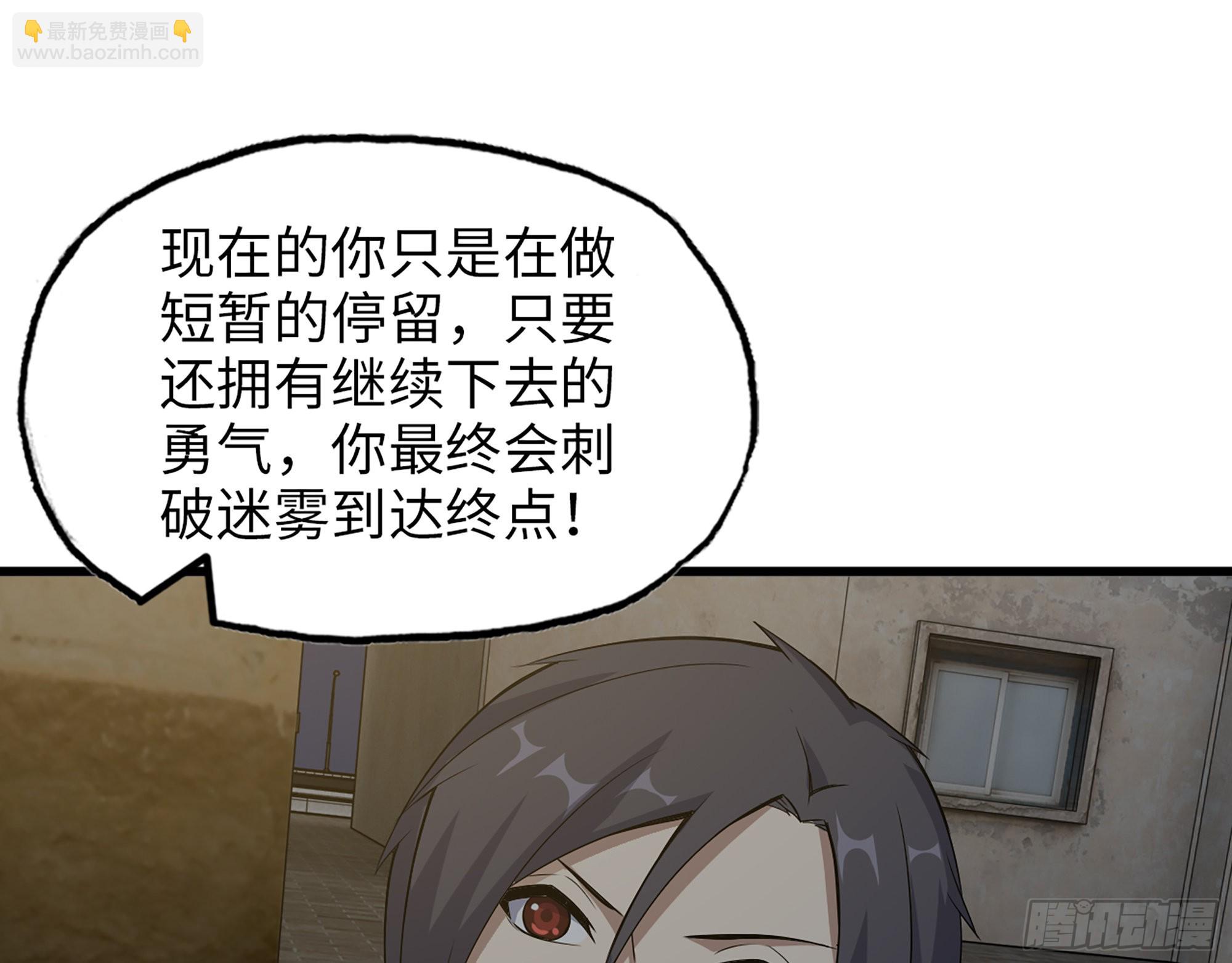 622- 日神系统(1/2)-第628话